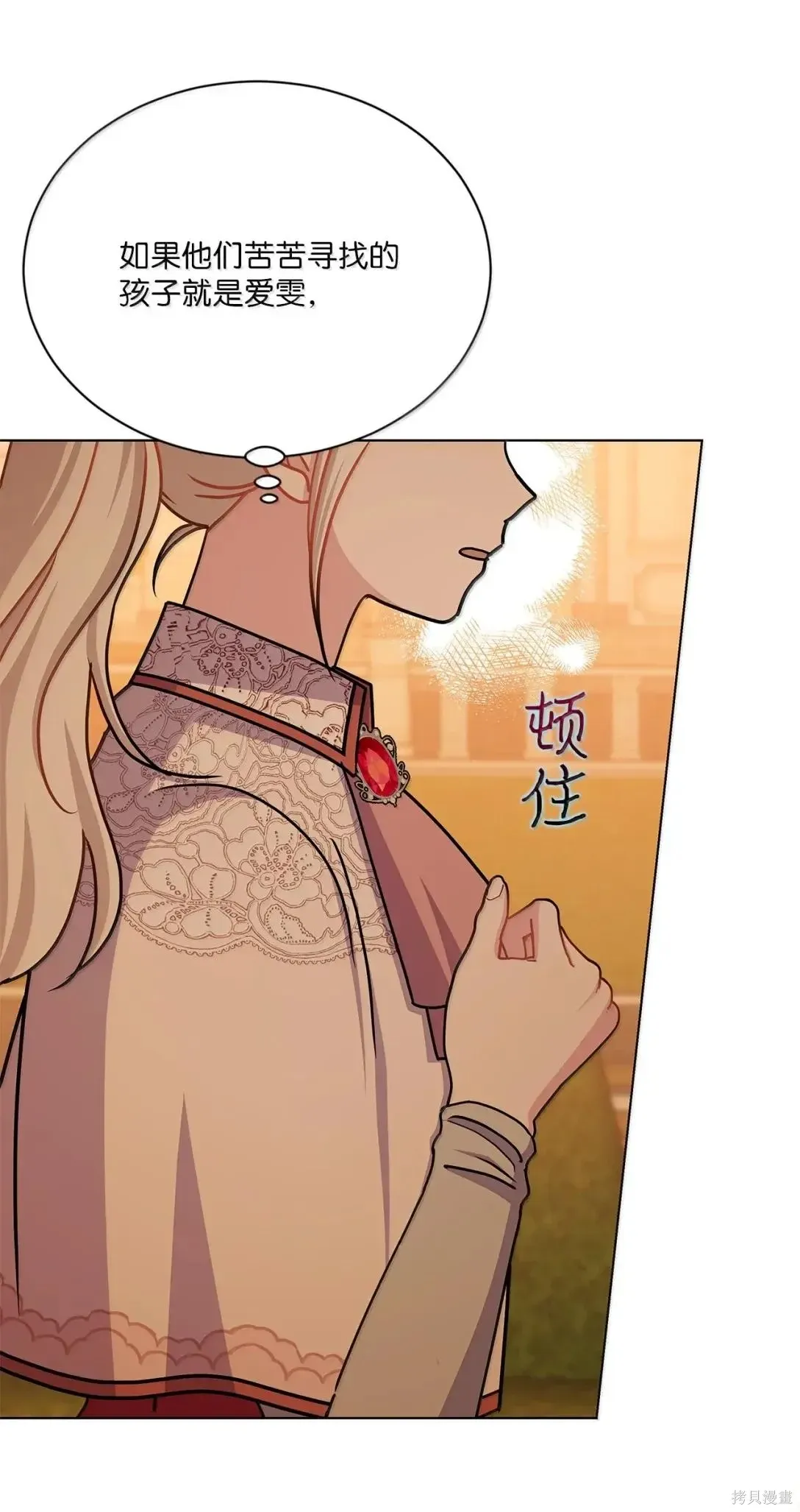 第62话 第91页