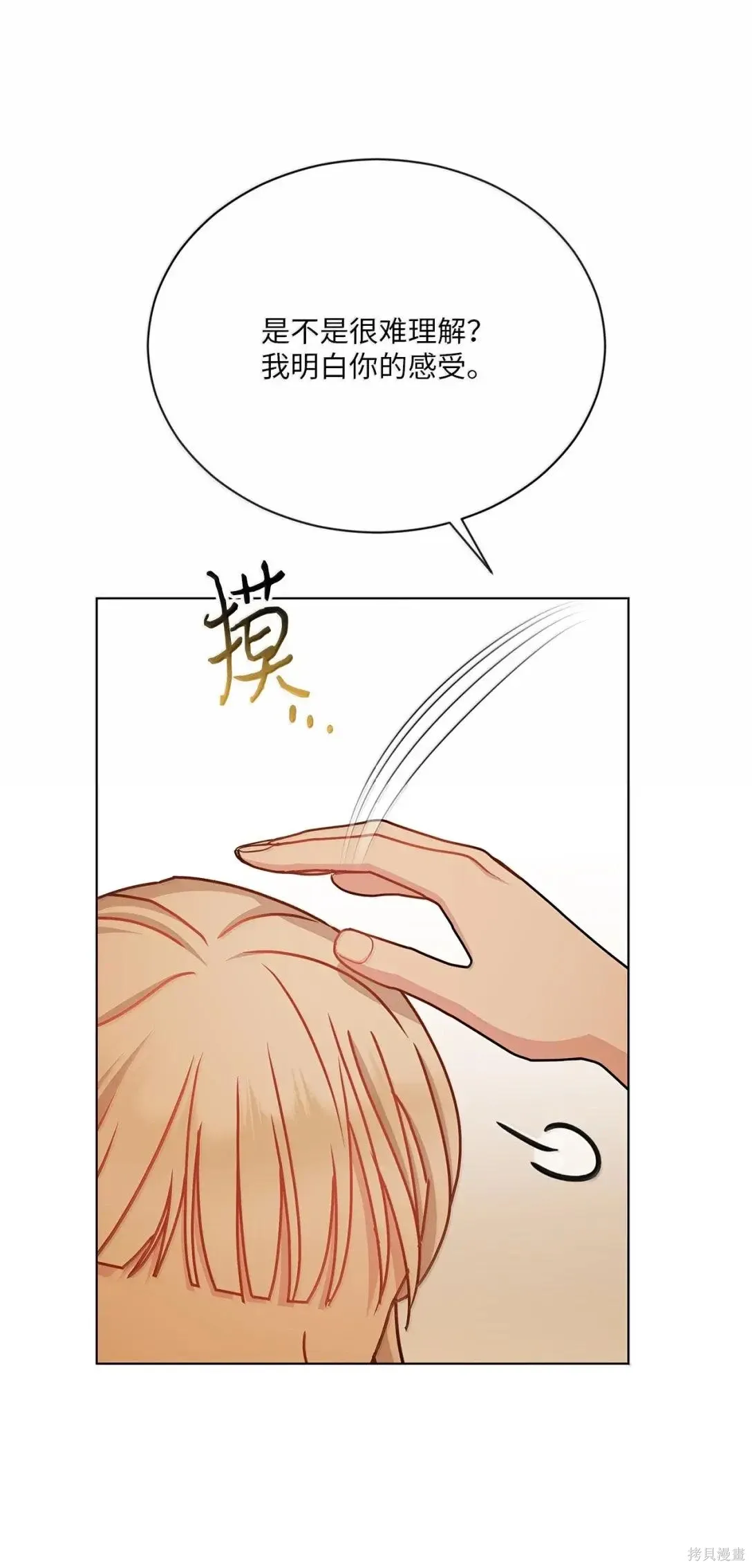 第62话 第94页