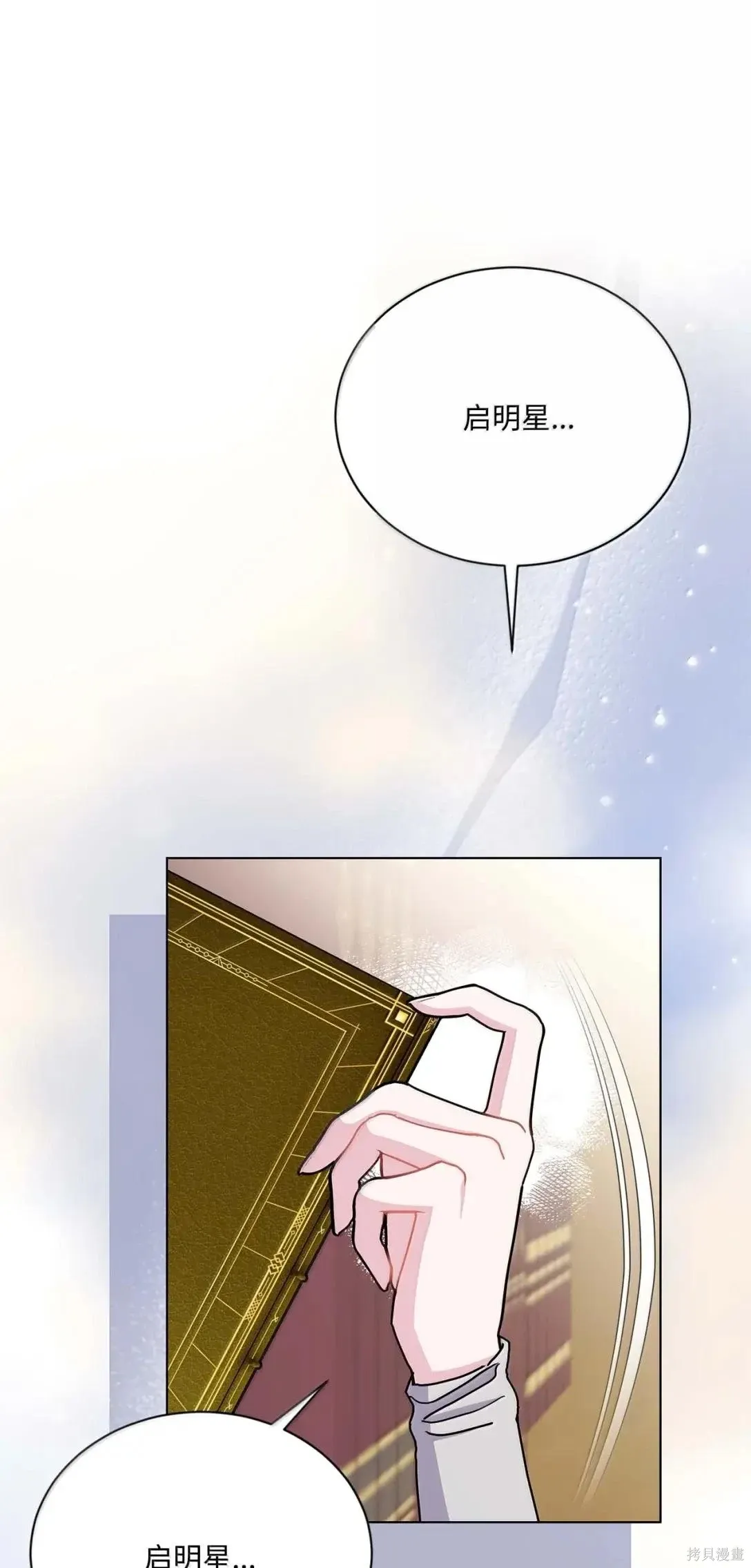 第63话 第1页