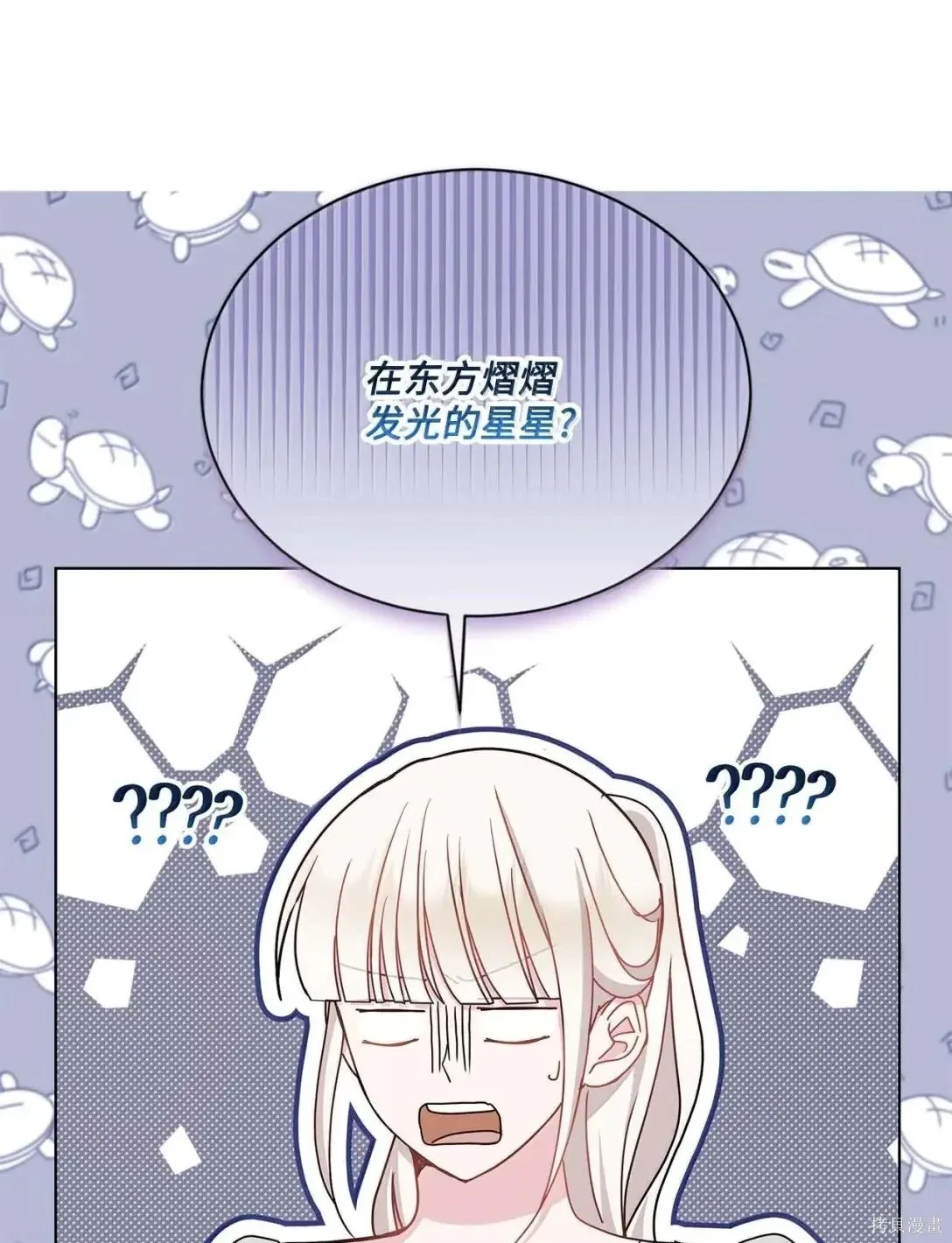第63话 第4页