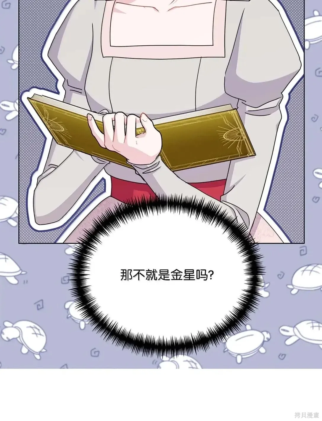 第63话 第5页