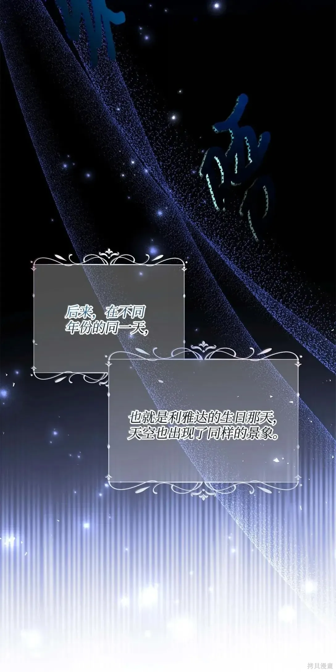 第63话 第16页