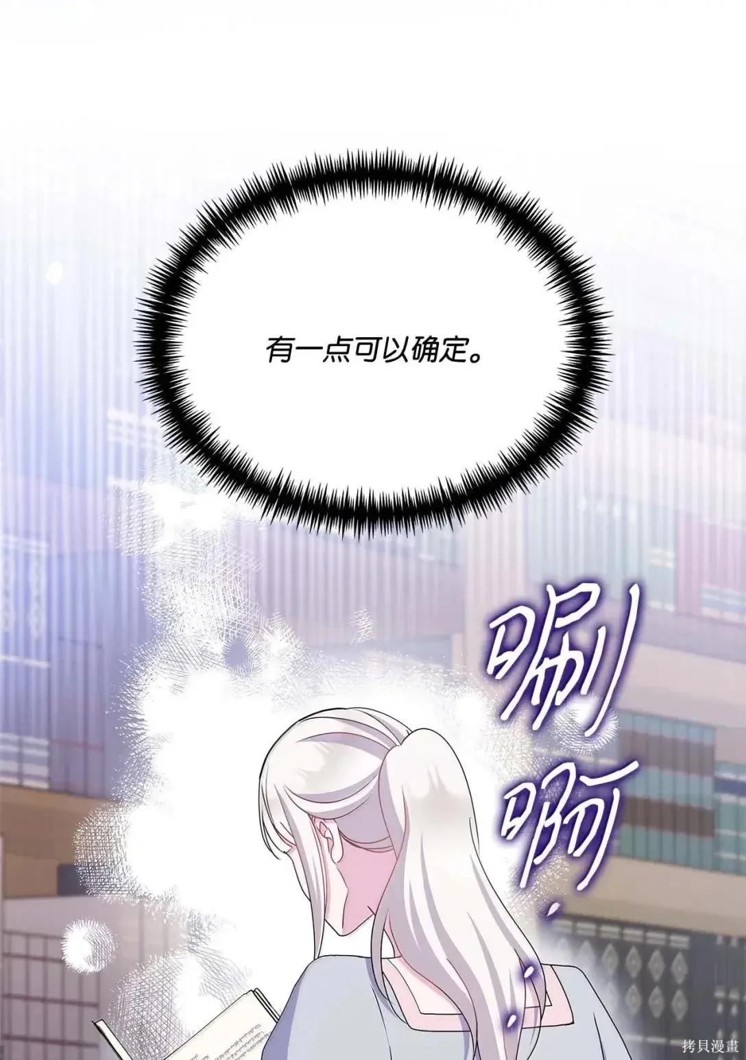 第63话 第17页