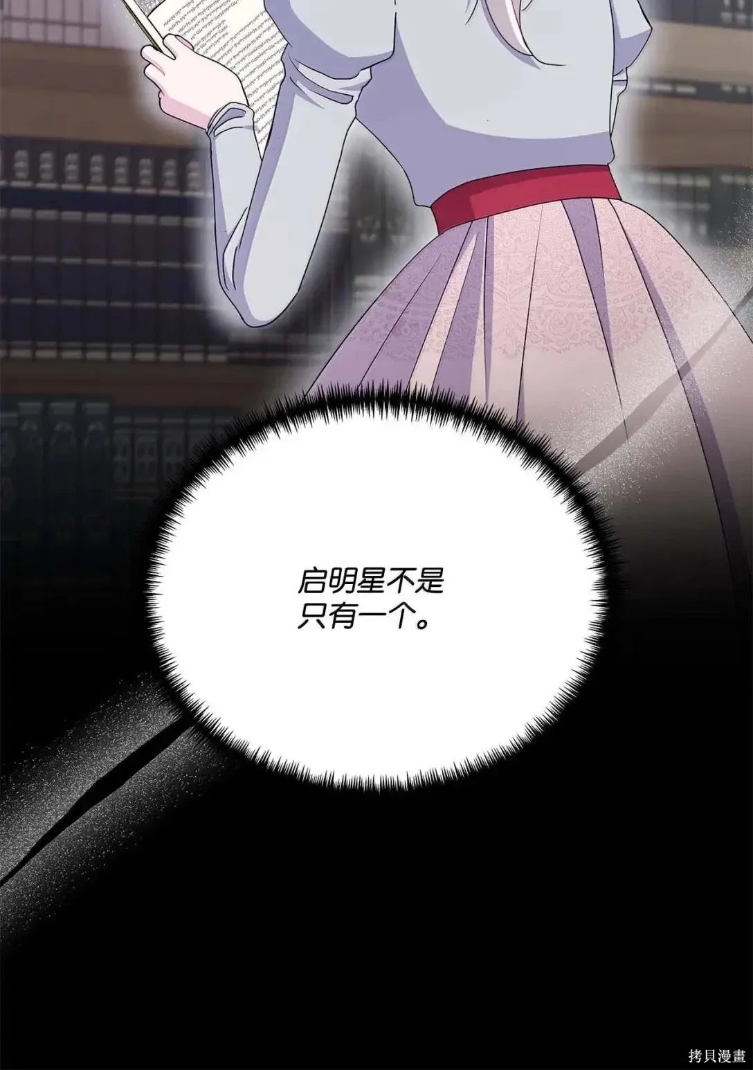 第63话 第18页