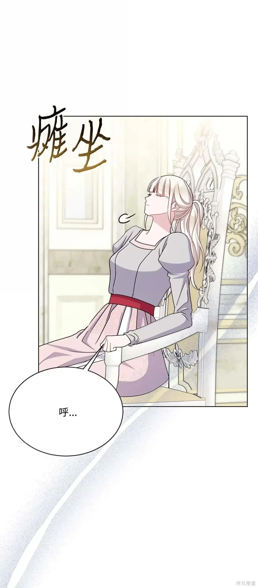 第63话 第26页