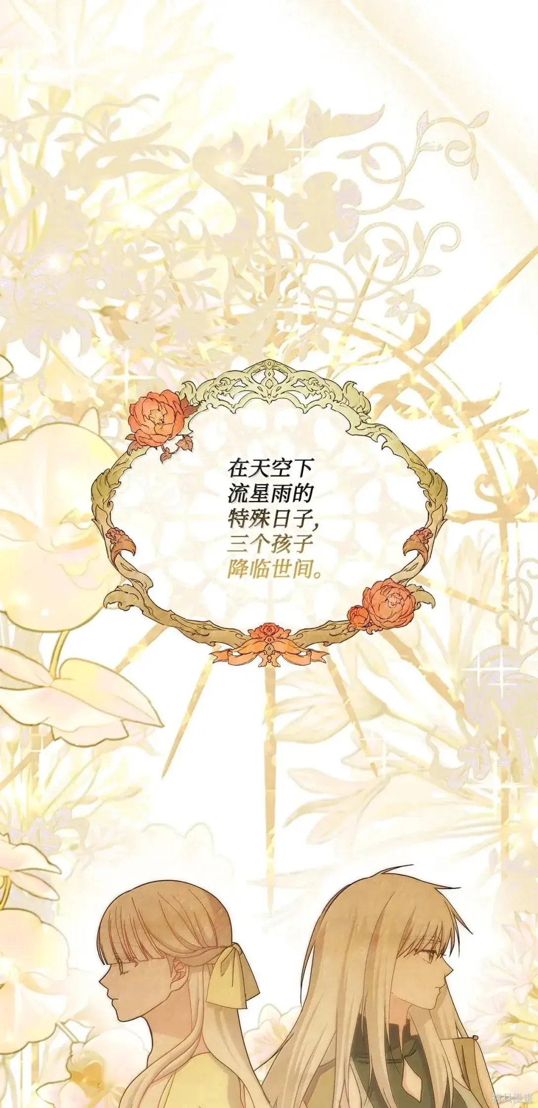 第63话 第28页