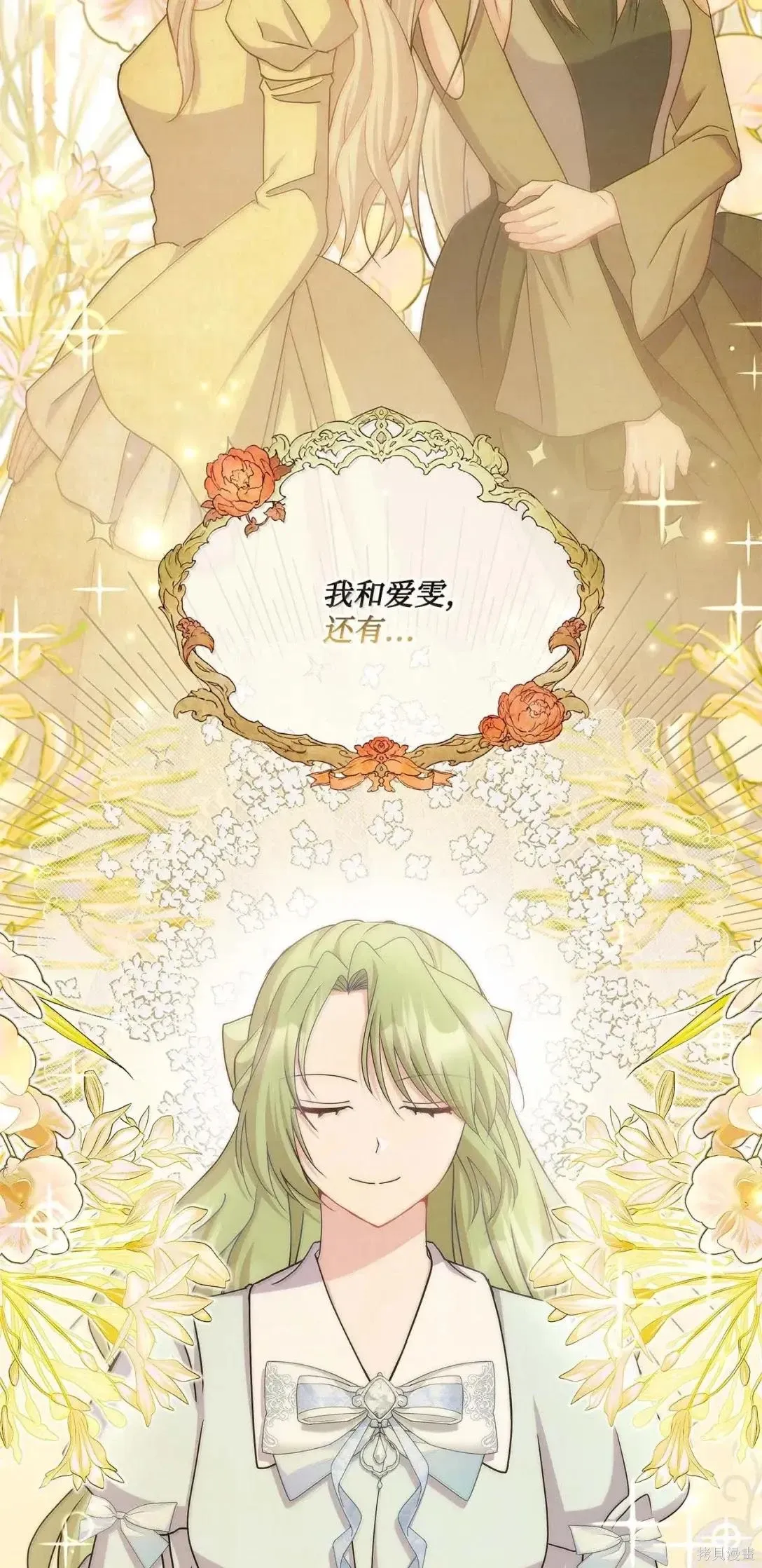 第63话 第29页