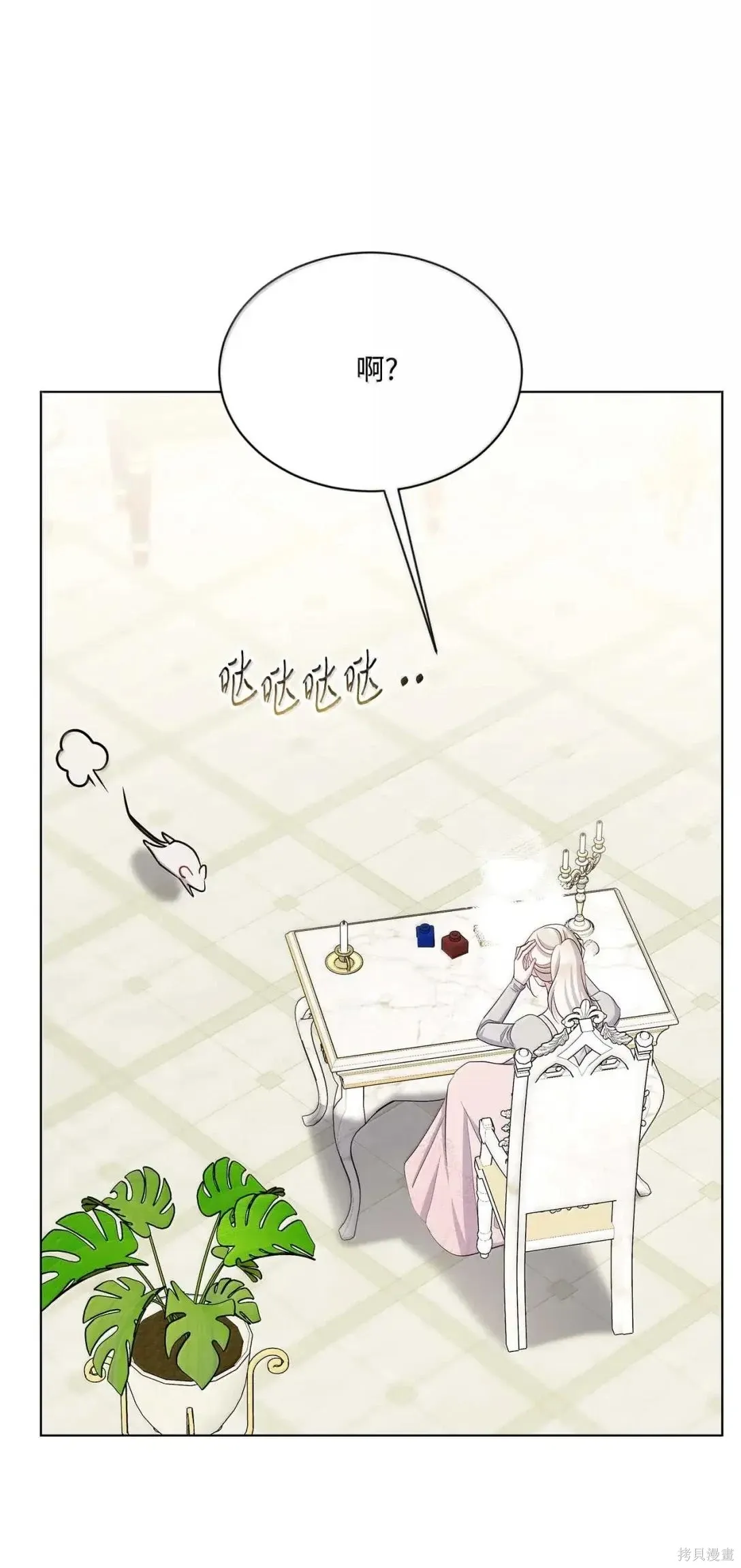 第63话 第42页