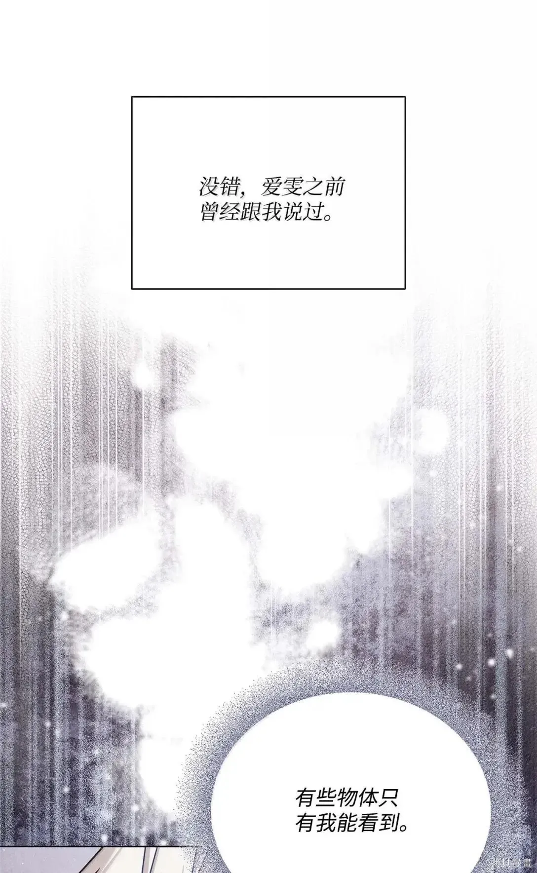 第63话 第43页
