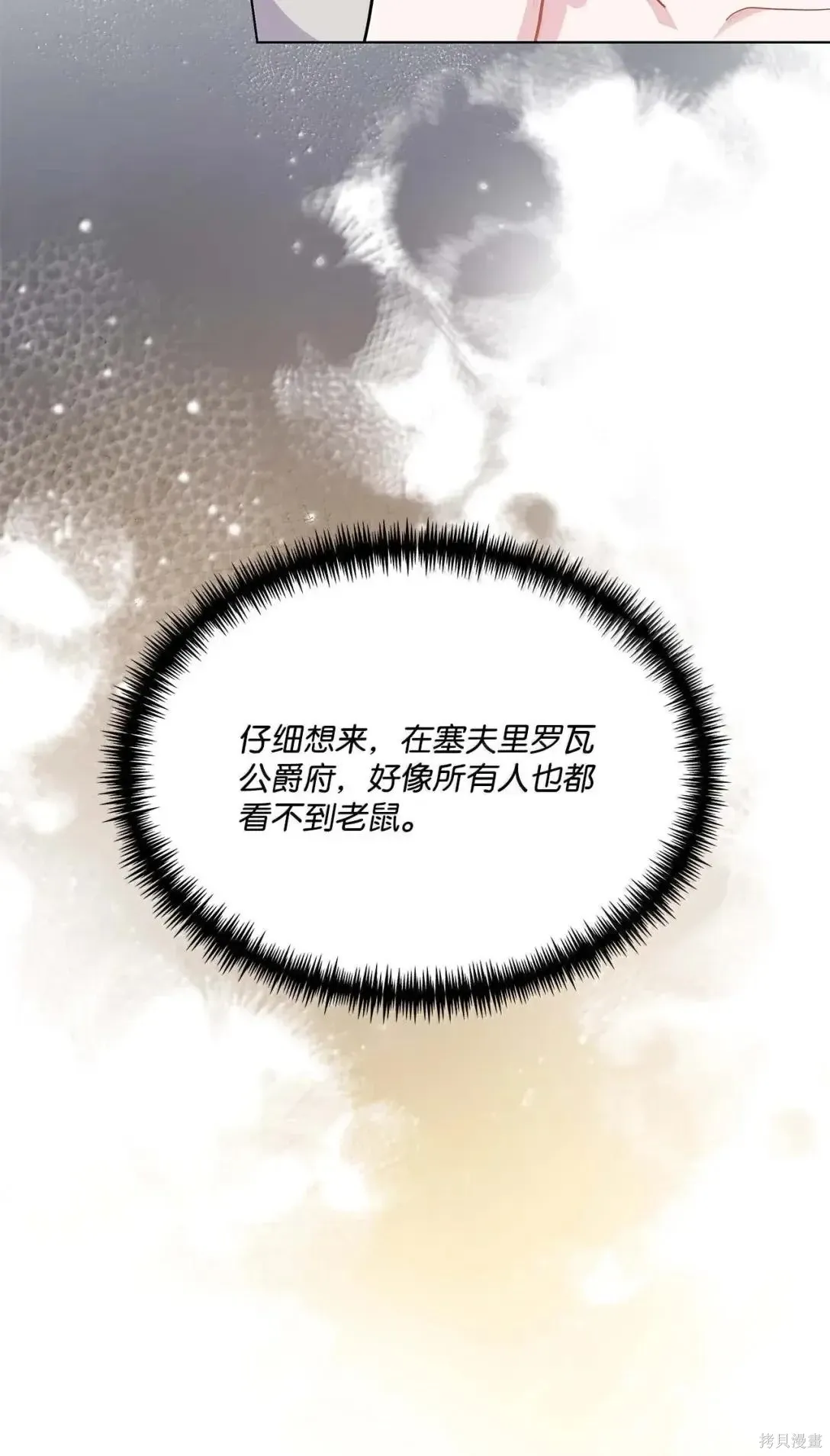第63话 第46页