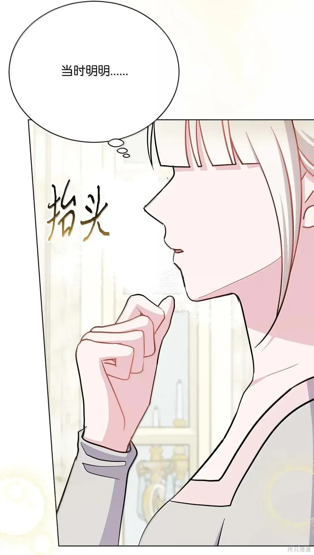 第63话 第47页