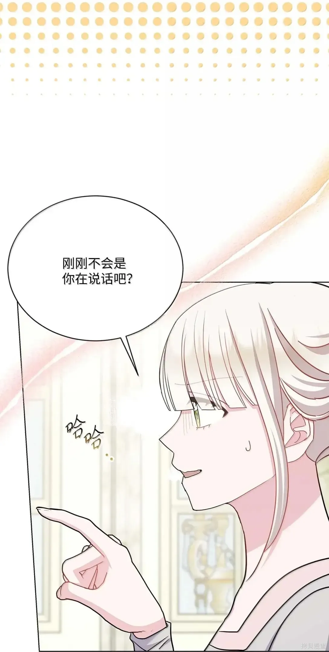 第63话 第50页