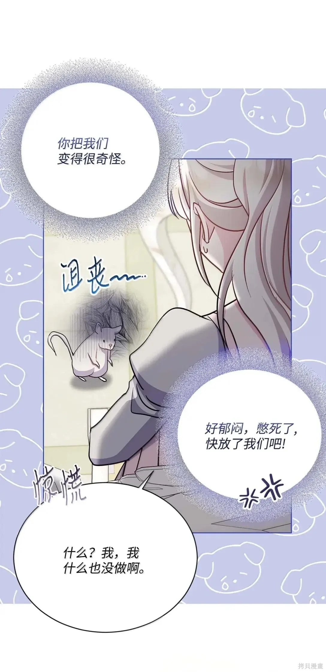 第63话 第55页
