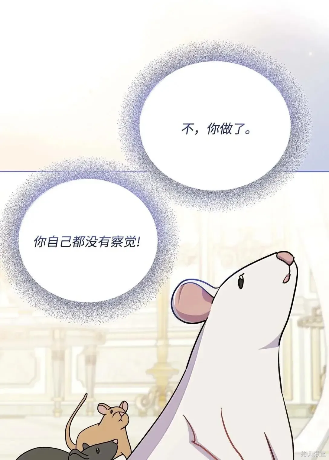 第63话 第56页