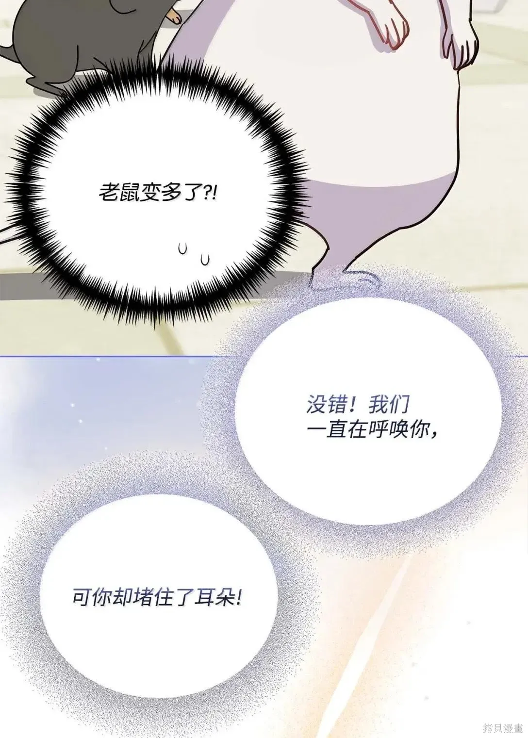 第63话 第57页
