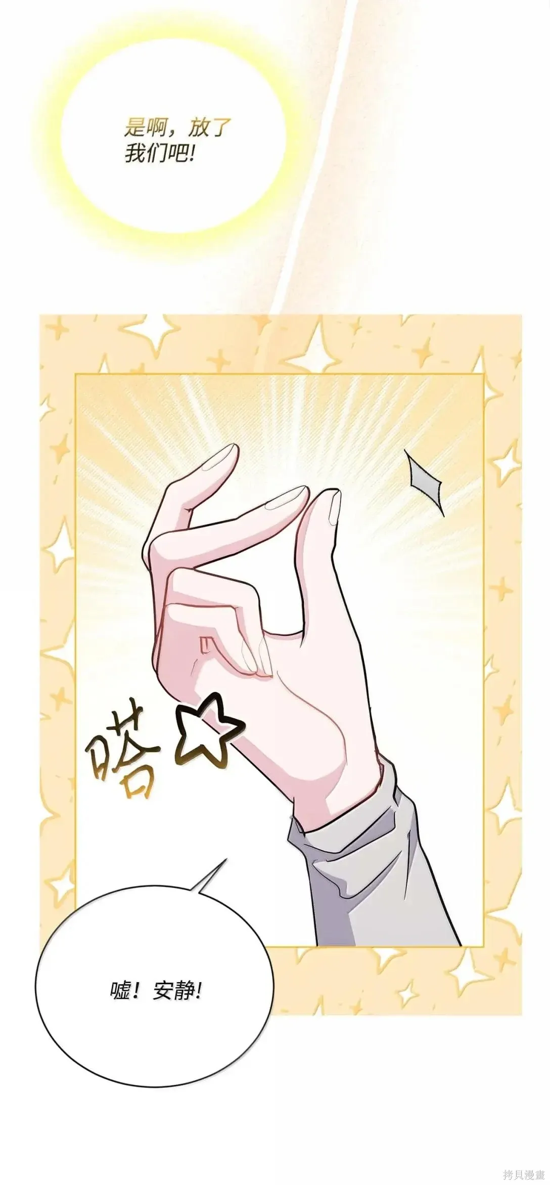 第63话 第59页
