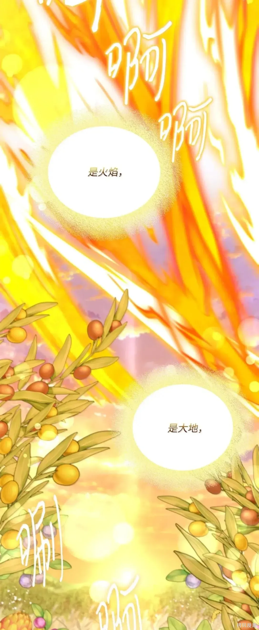 第63话 第63页