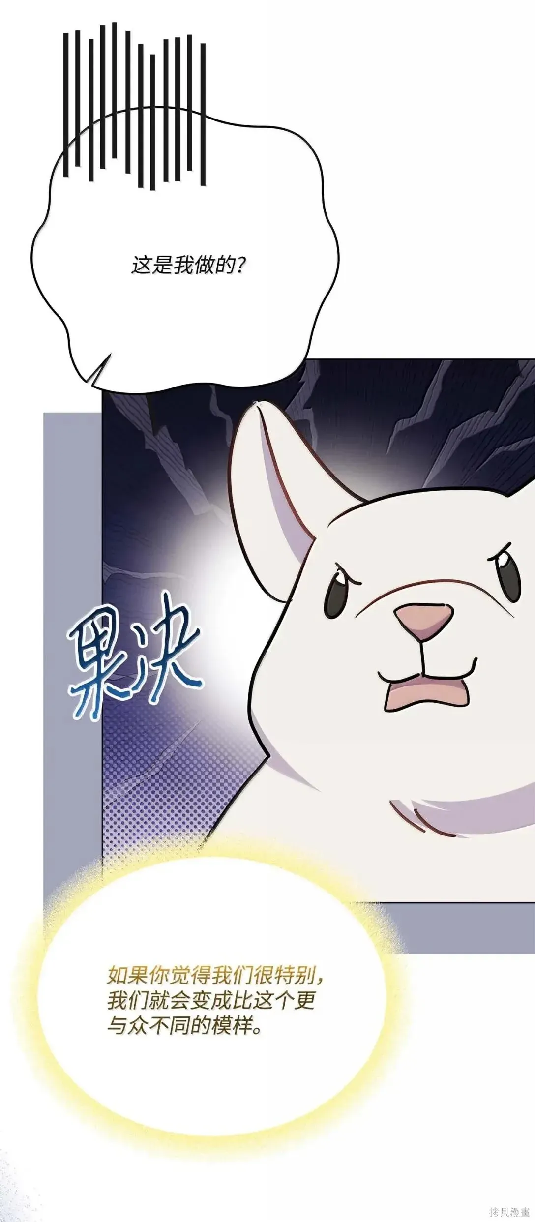 第63话 第69页