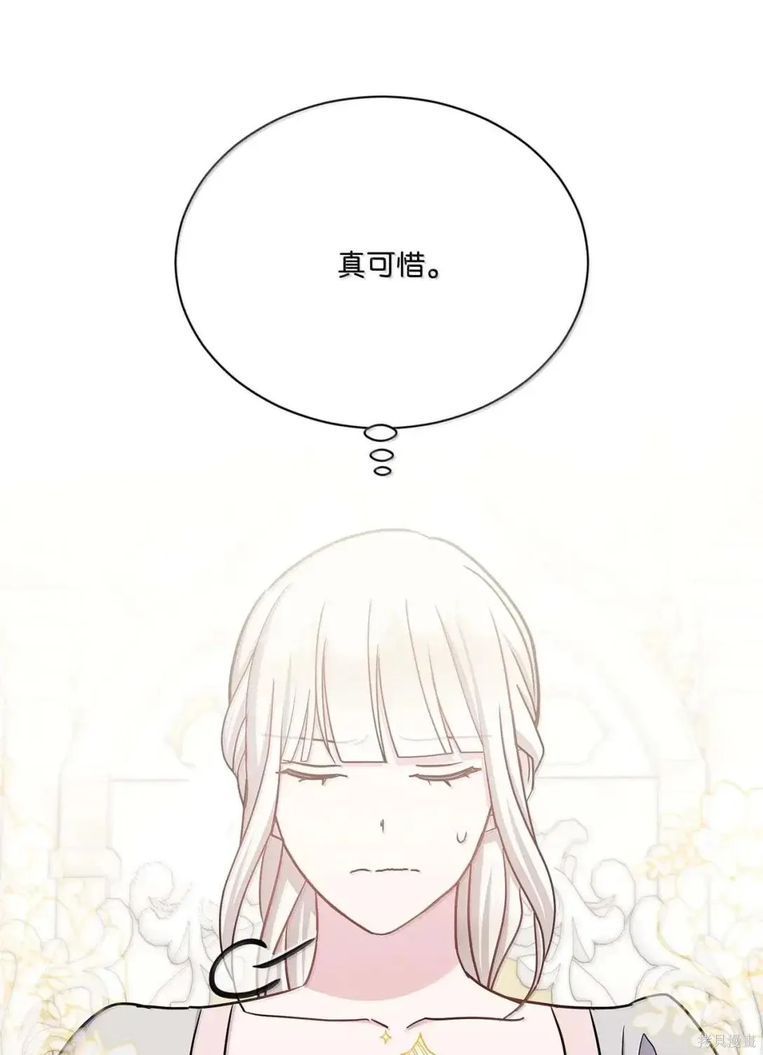 第63话 第76页