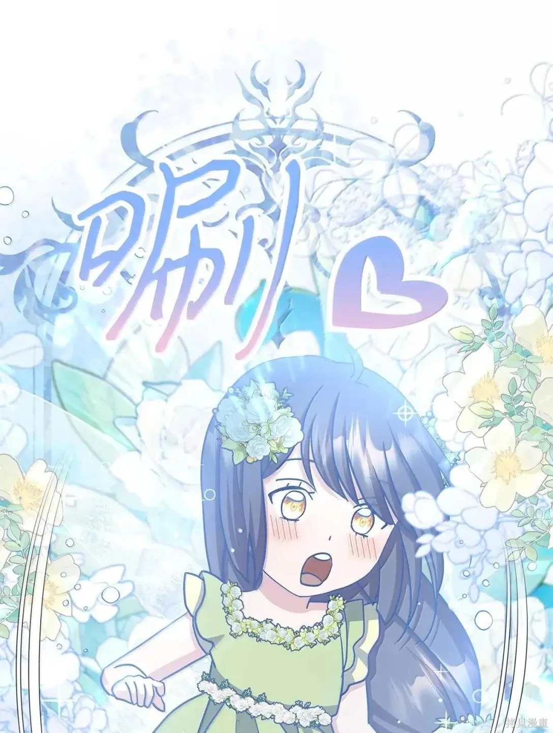 第63话 第79页