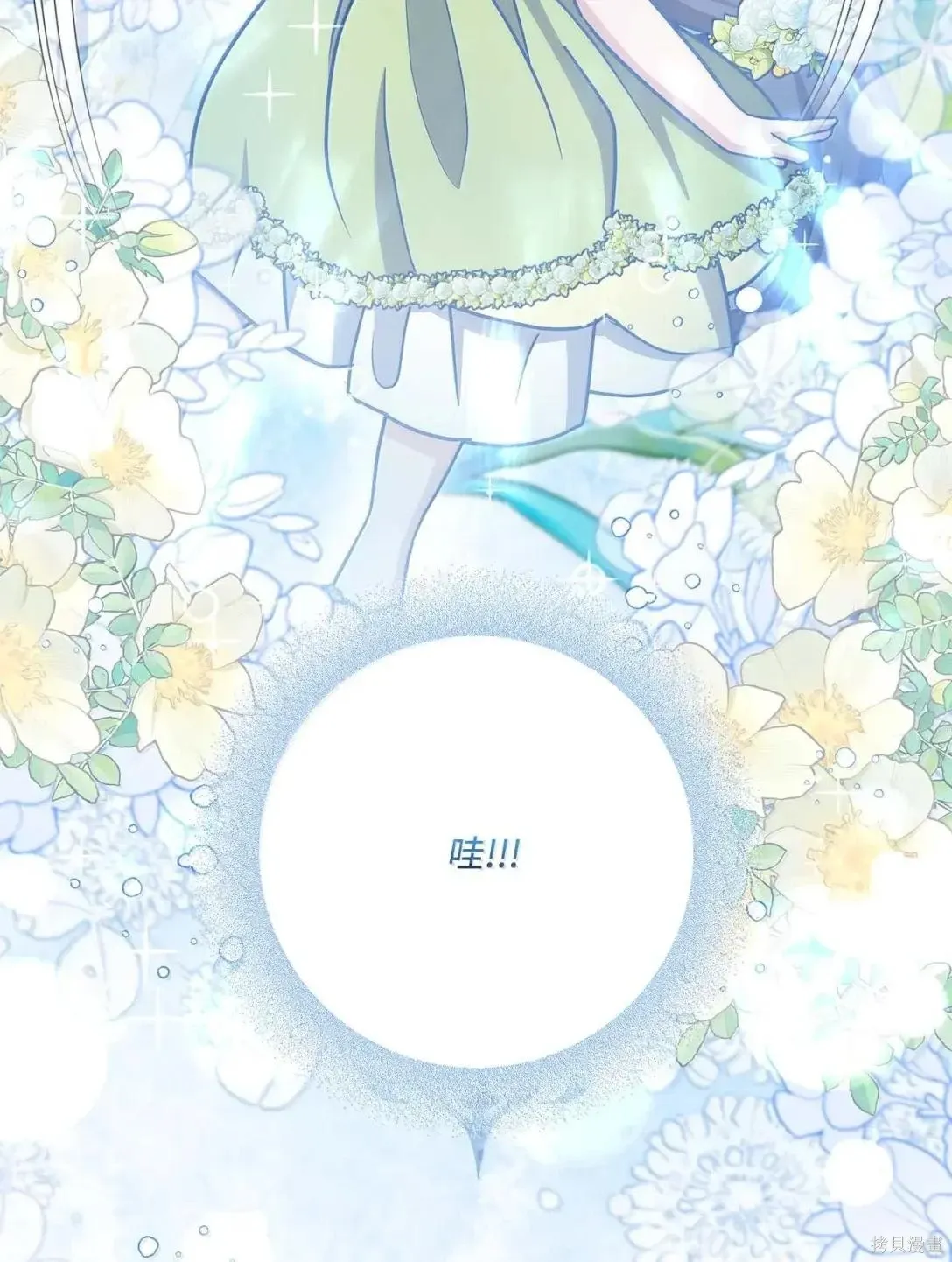 第63话 第80页