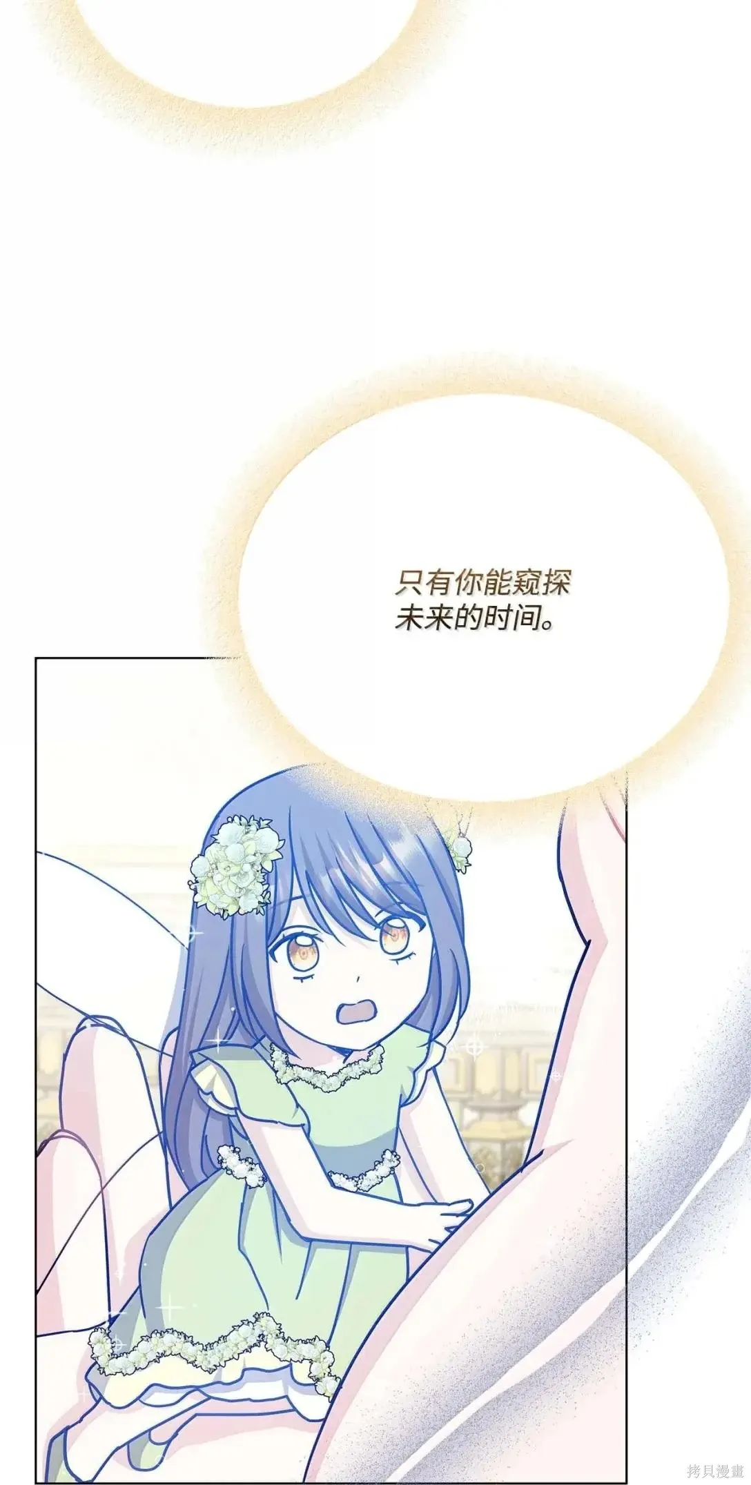 第64话 第4页