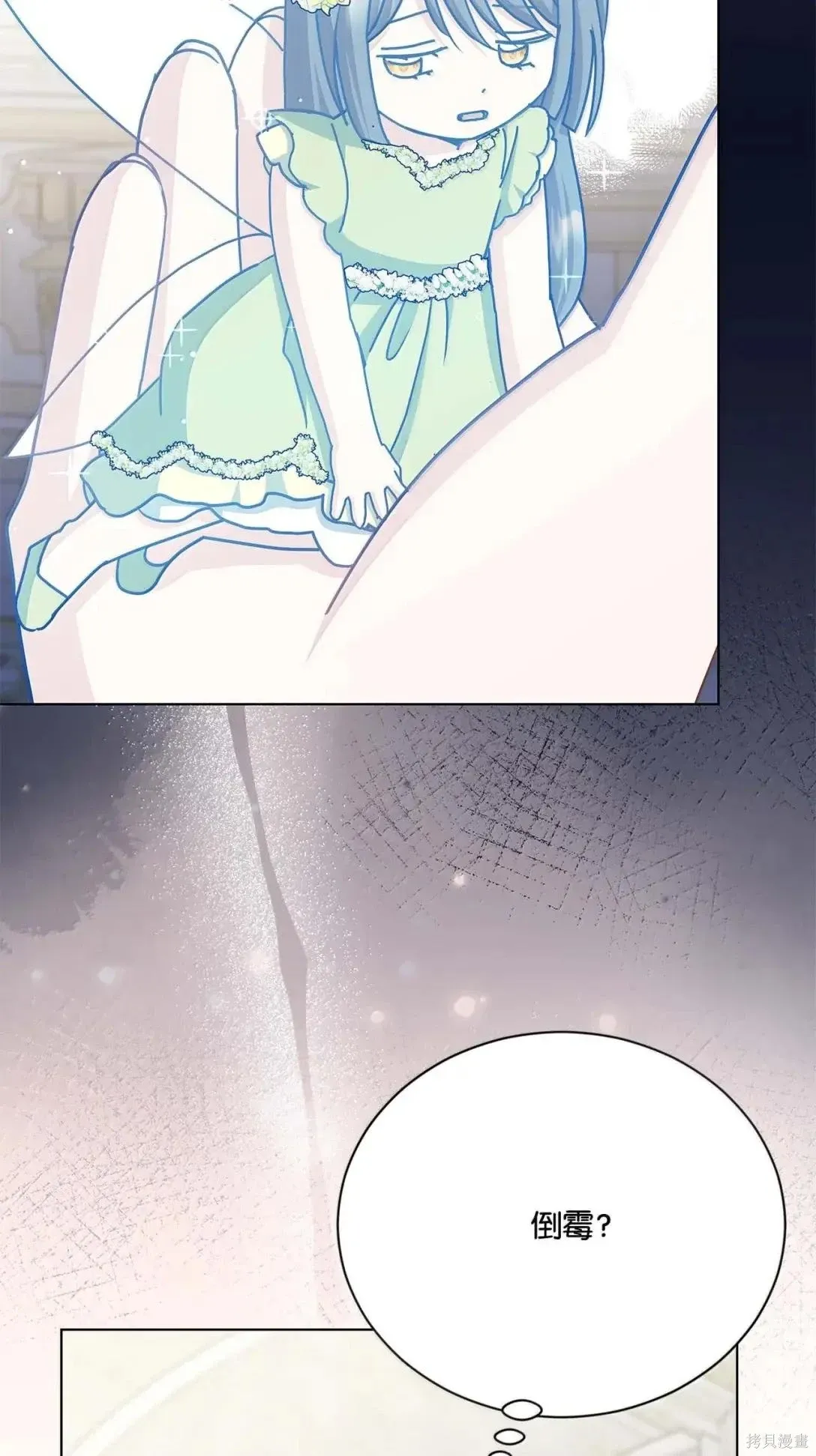 第64话 第18页