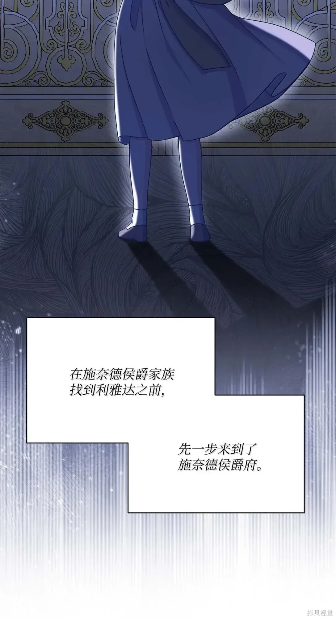 第64话 第22页