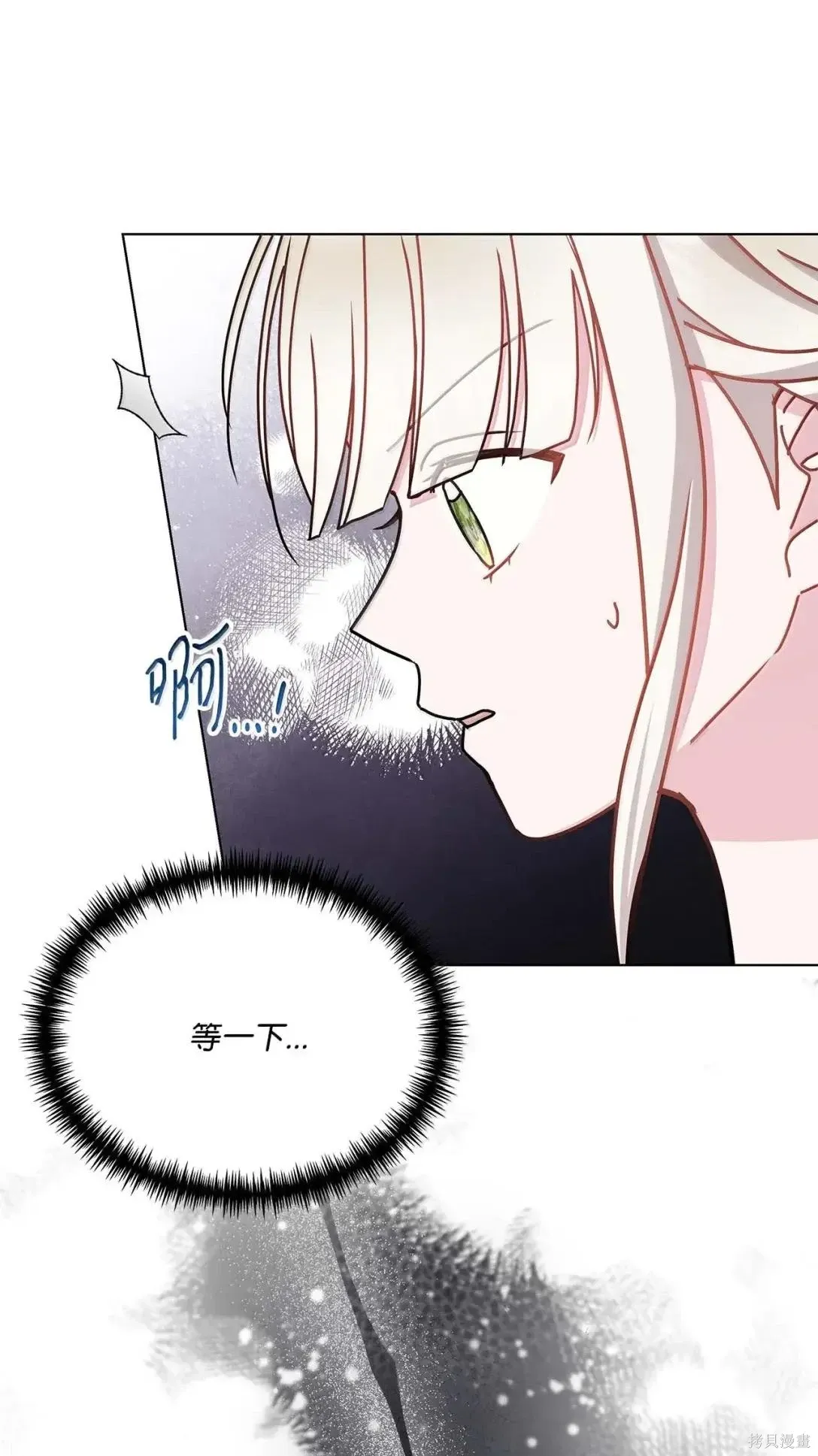 第64话 第25页