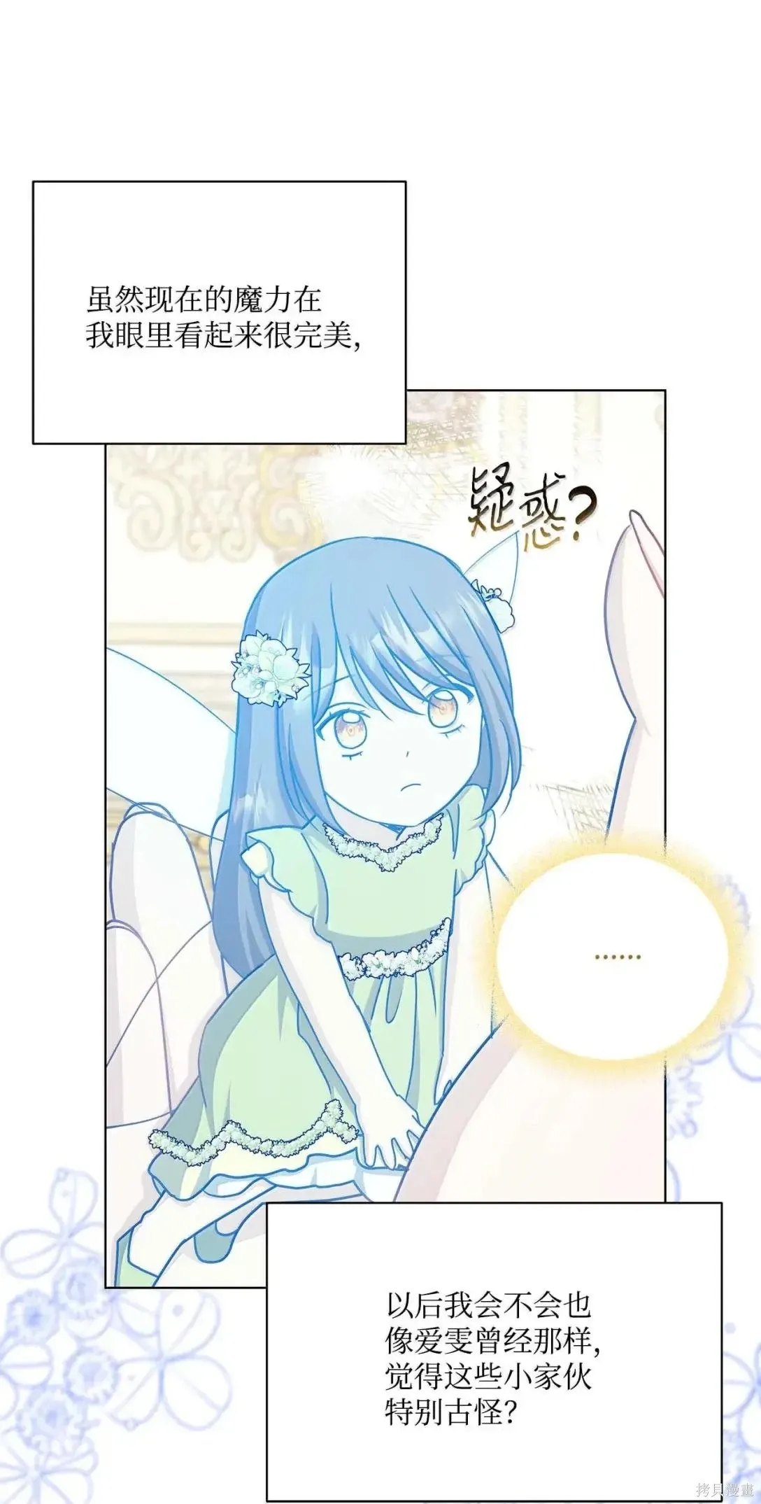第64话 第32页
