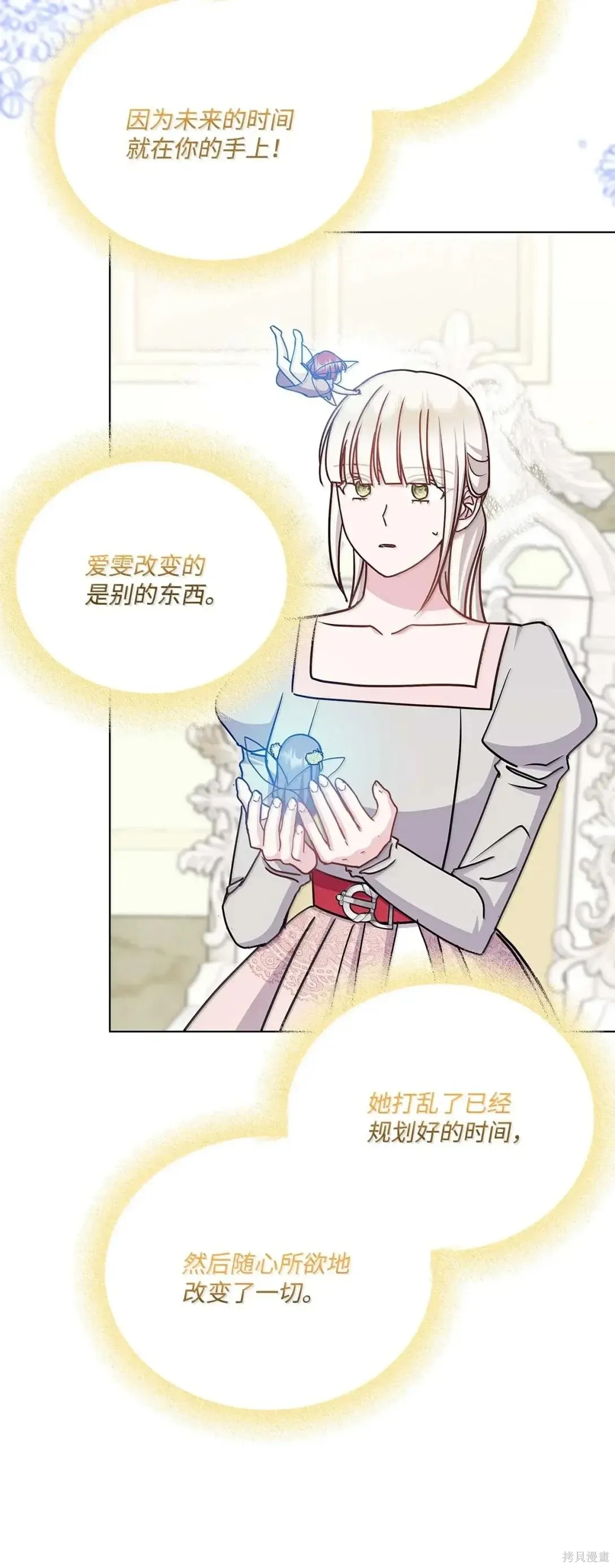 第64话 第34页