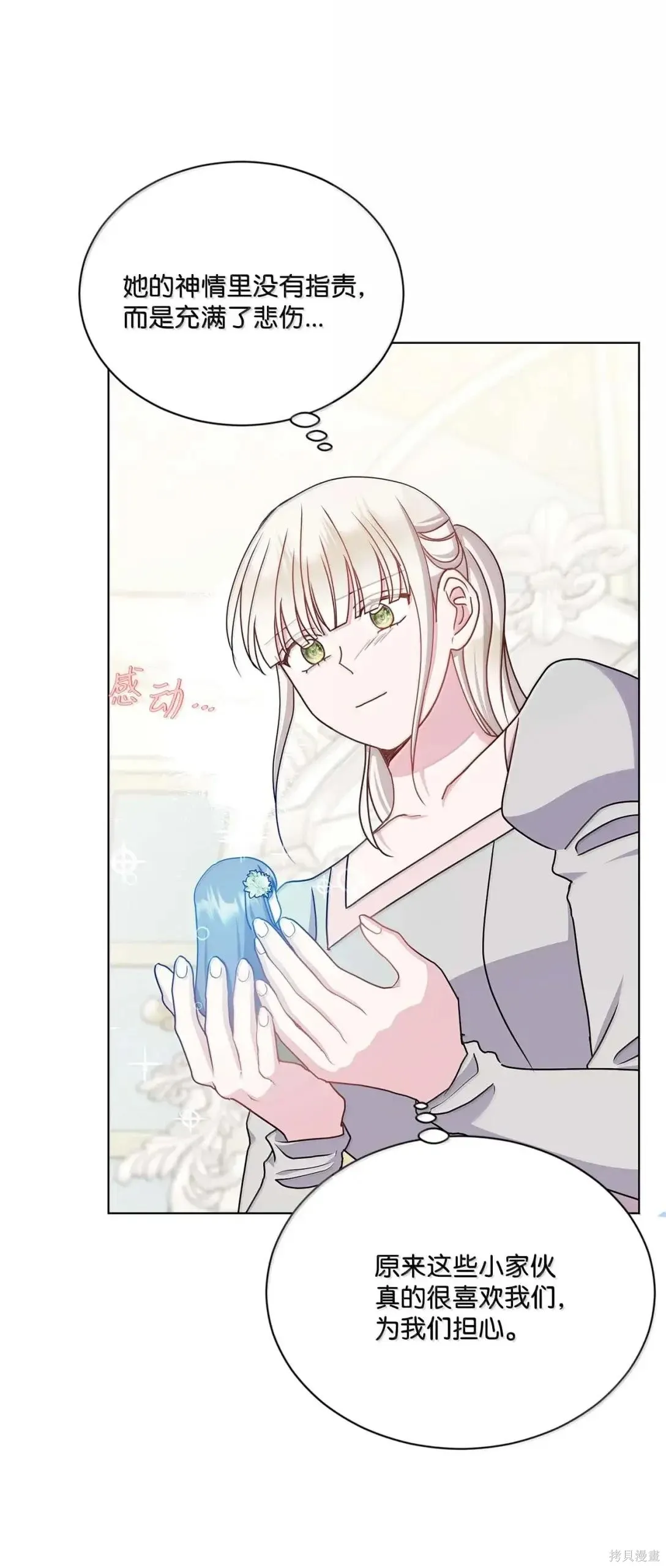 第64话 第36页