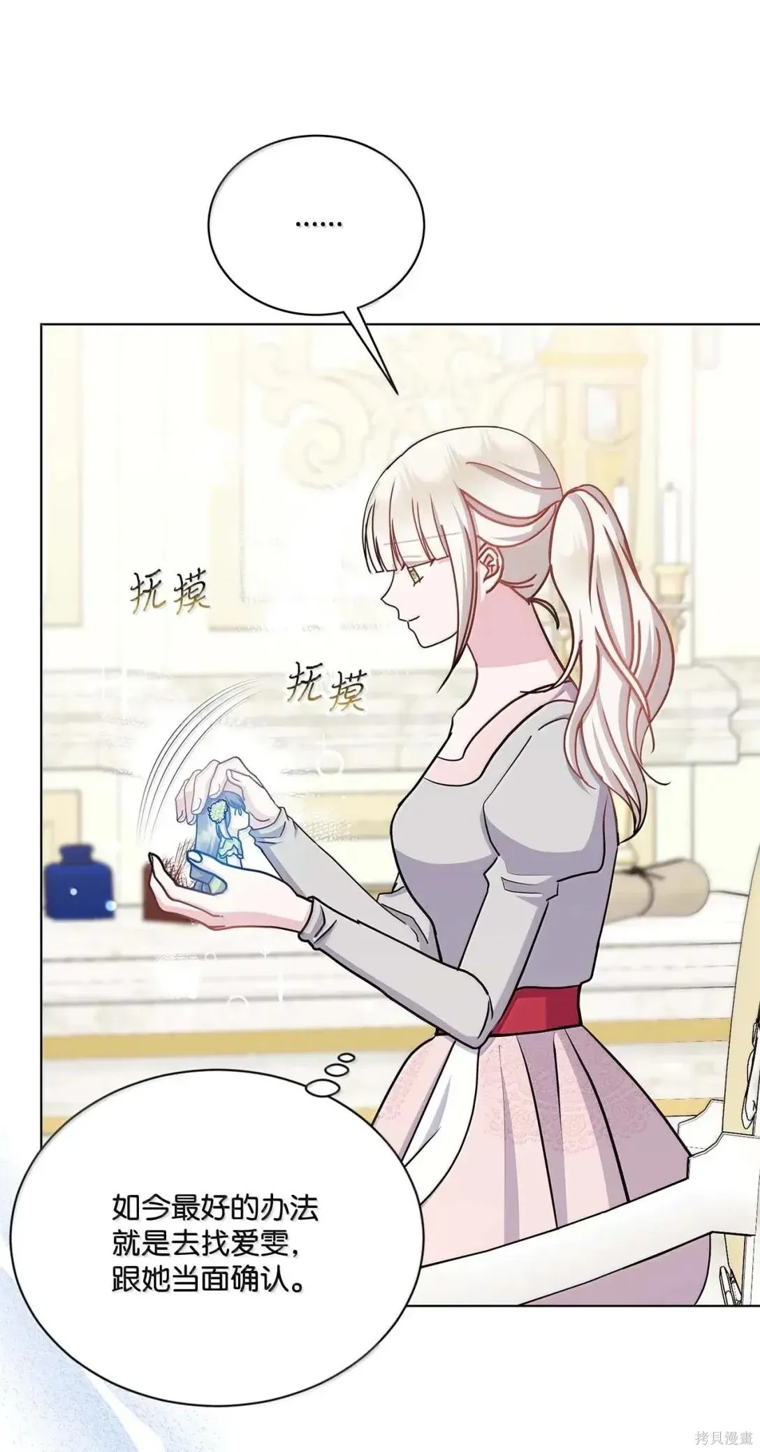 第64话 第37页