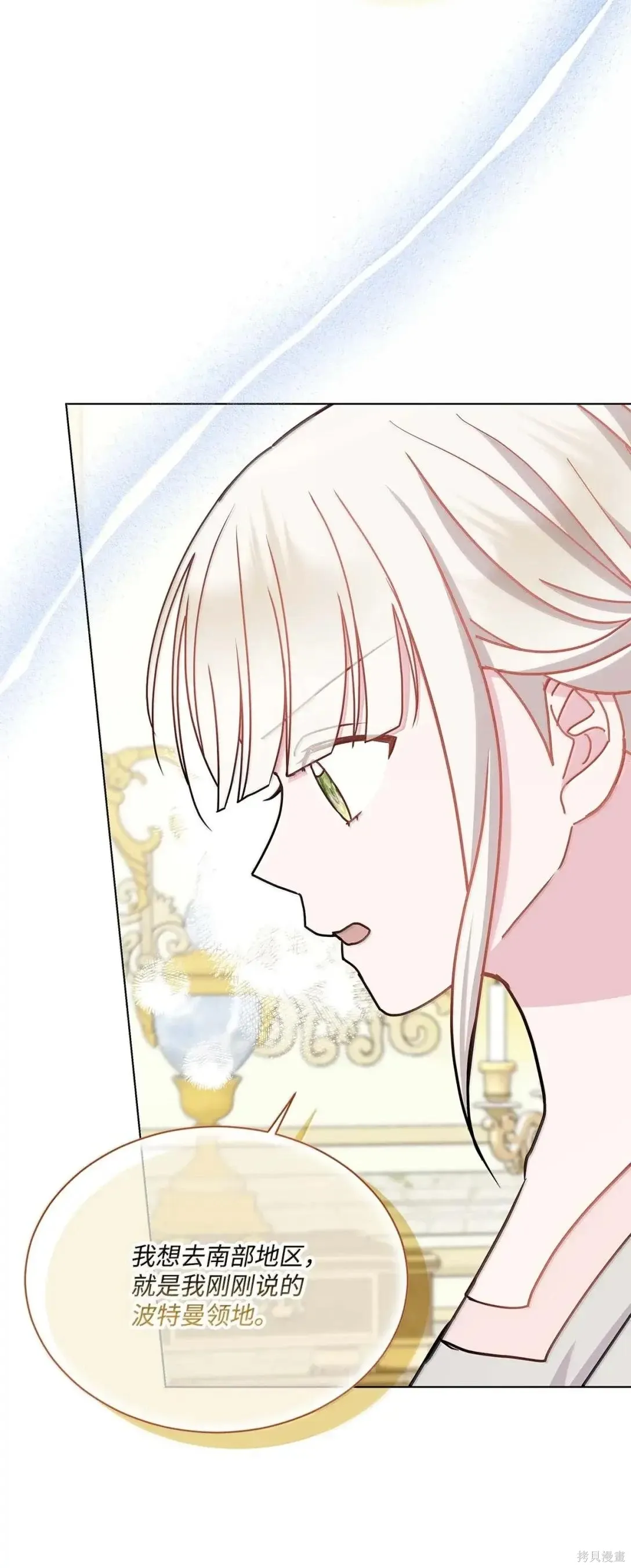 第64话 第39页
