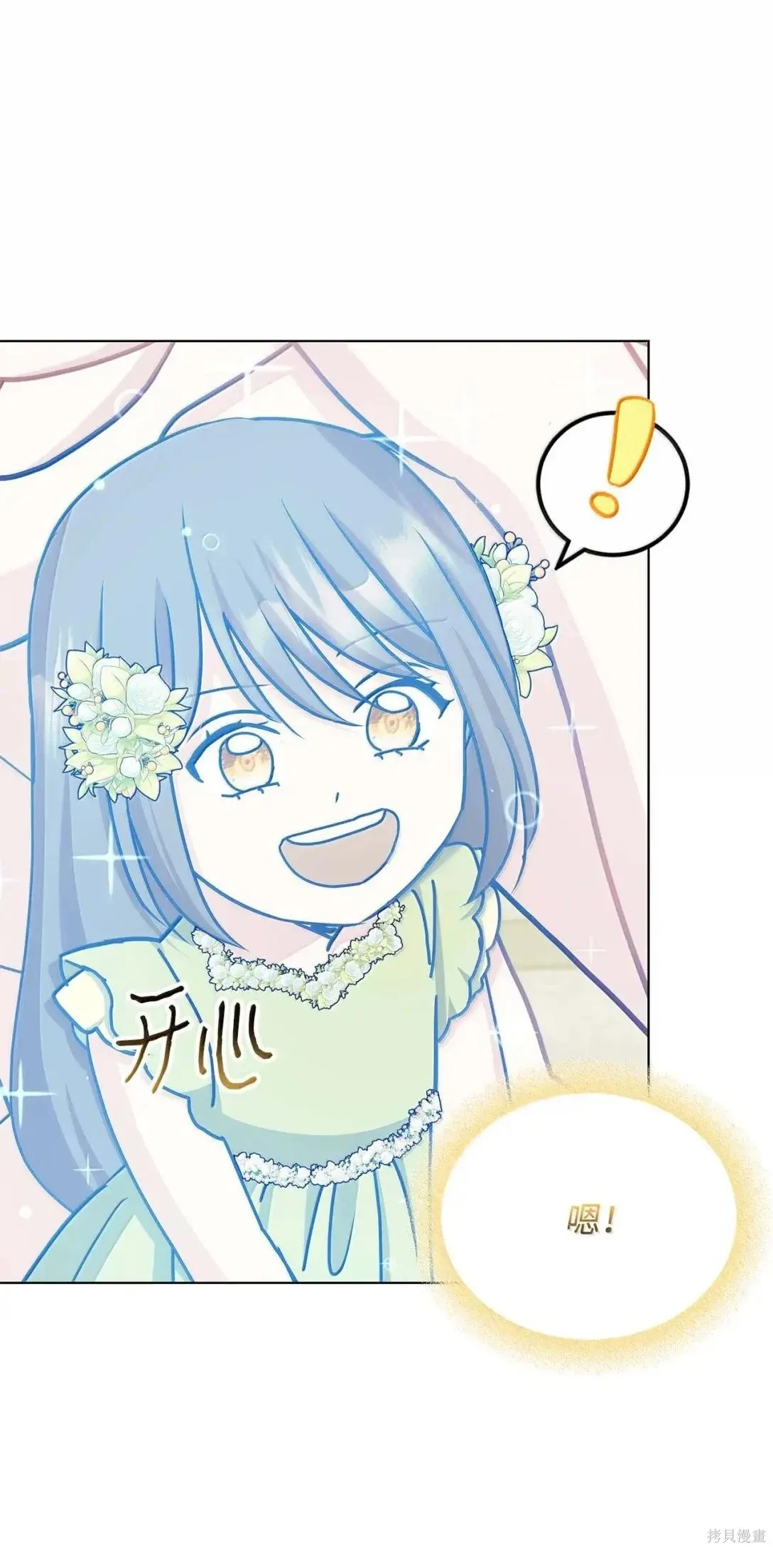 第64话 第40页