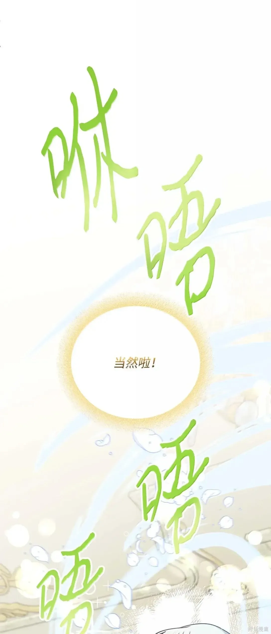 第64话 第41页