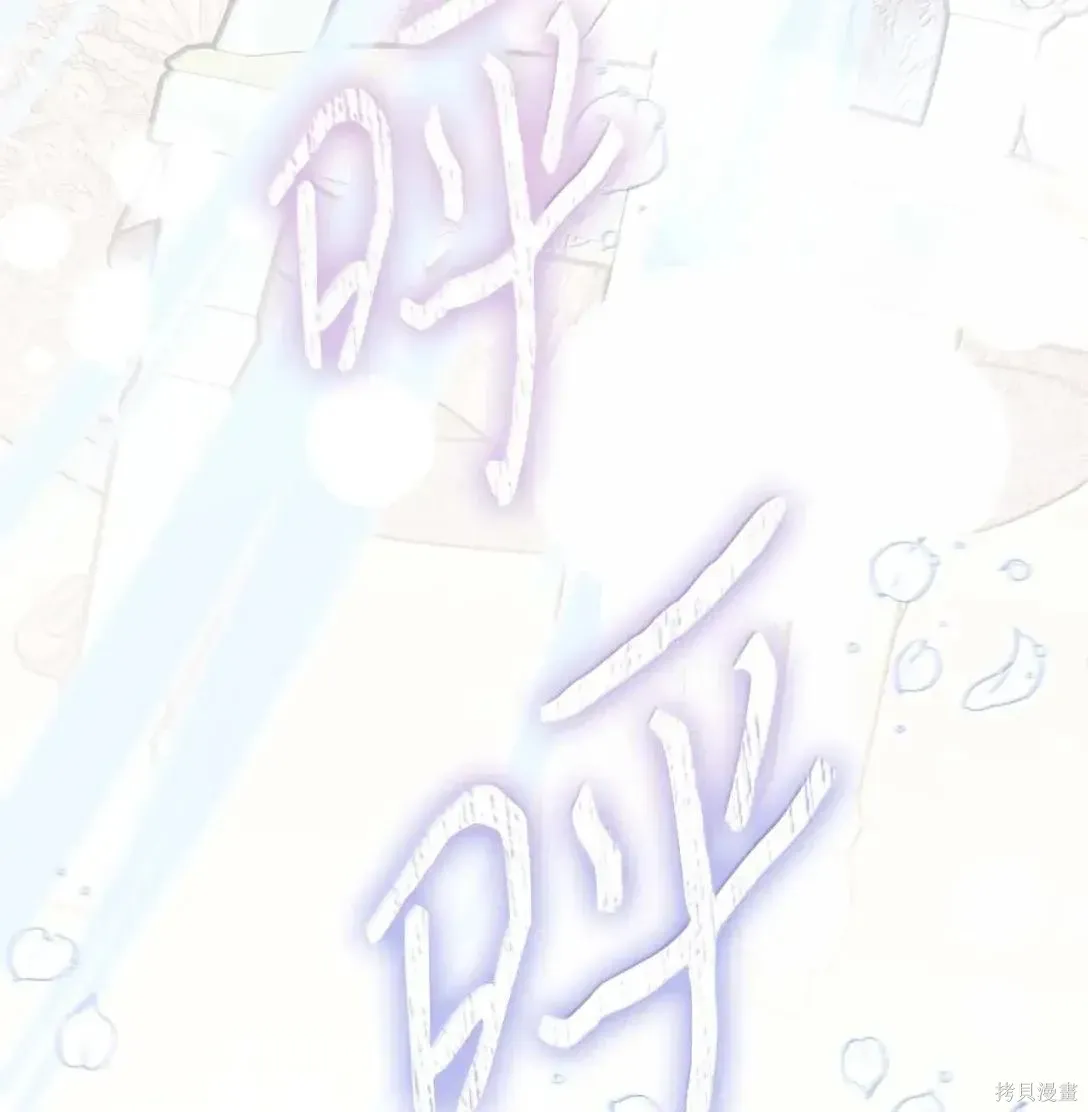 第64话 第43页