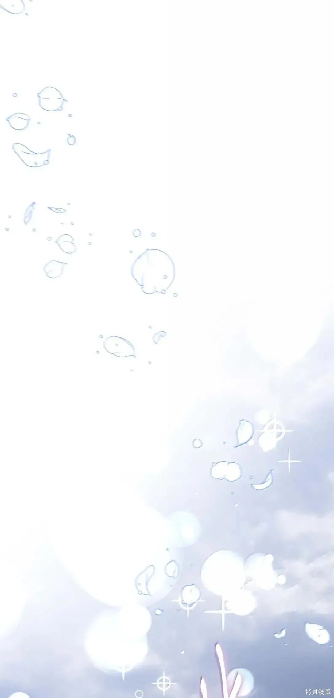 第64话 第47页