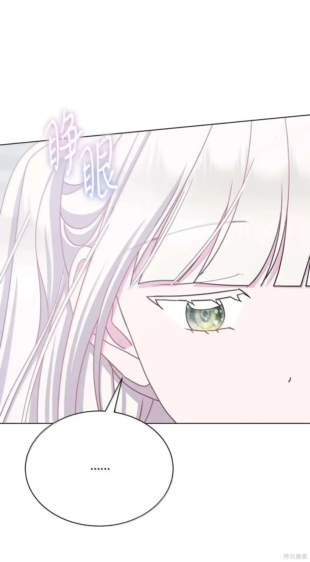 第64话 第50页