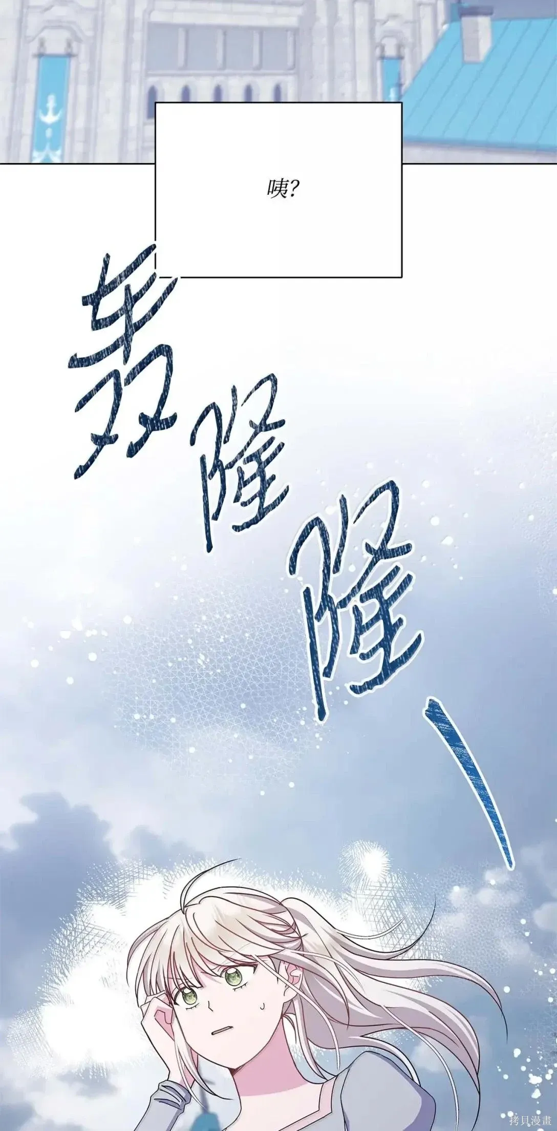 第64话 第52页