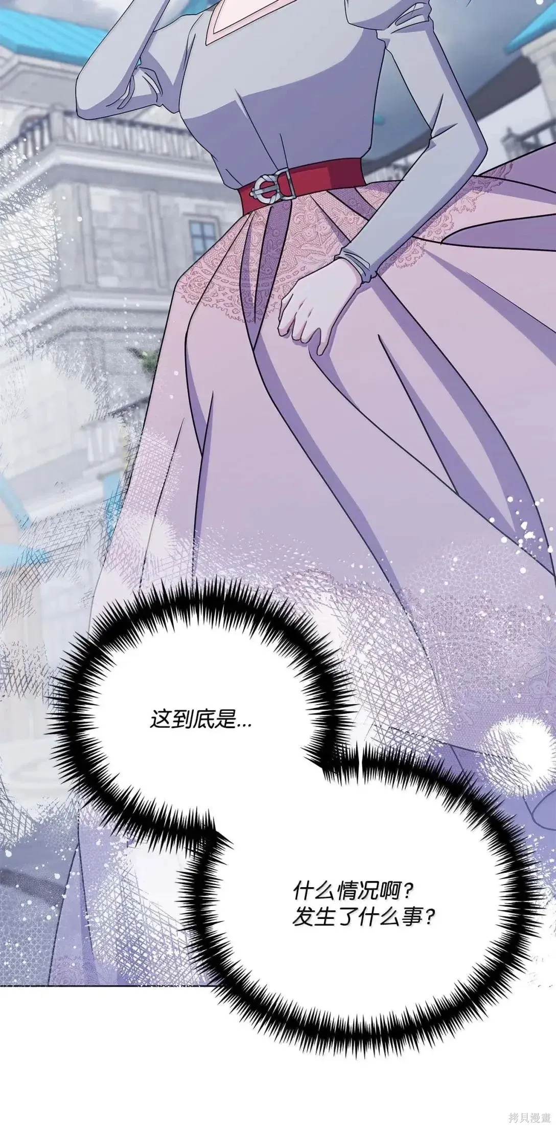第64话 第53页