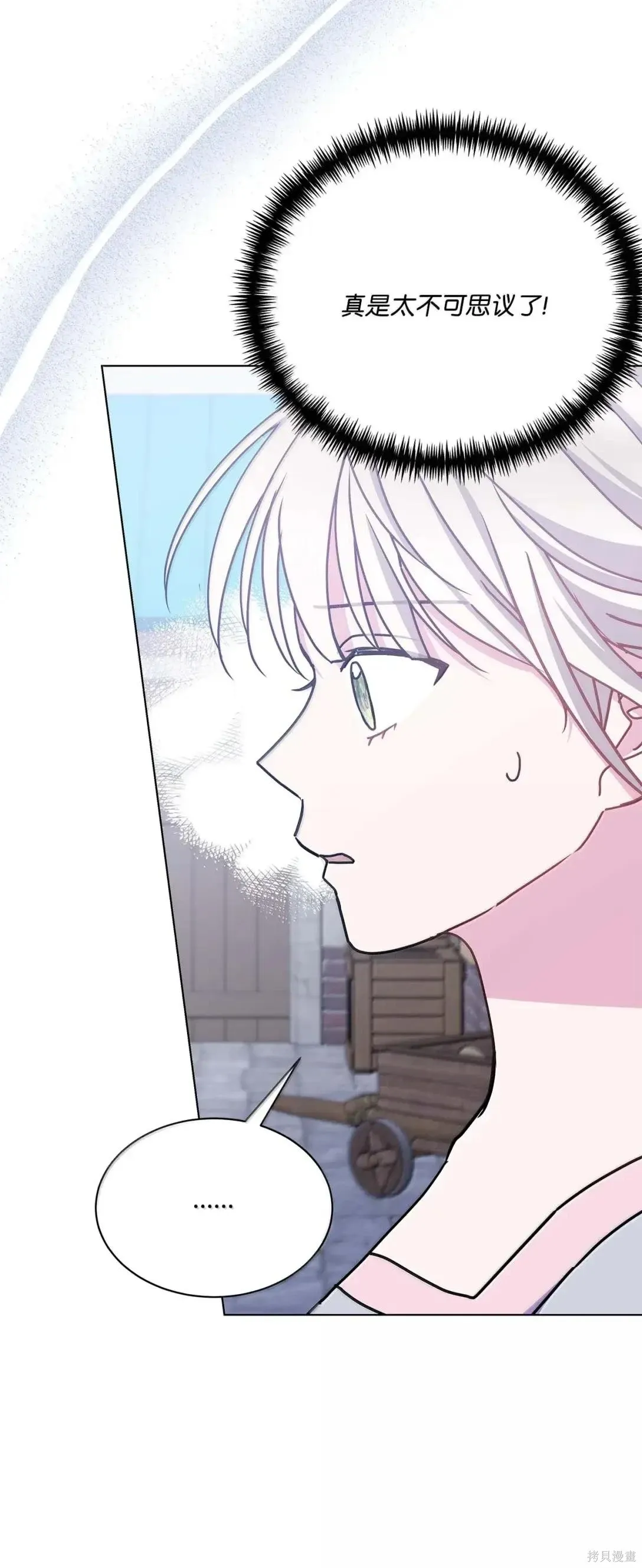 第64话 第55页