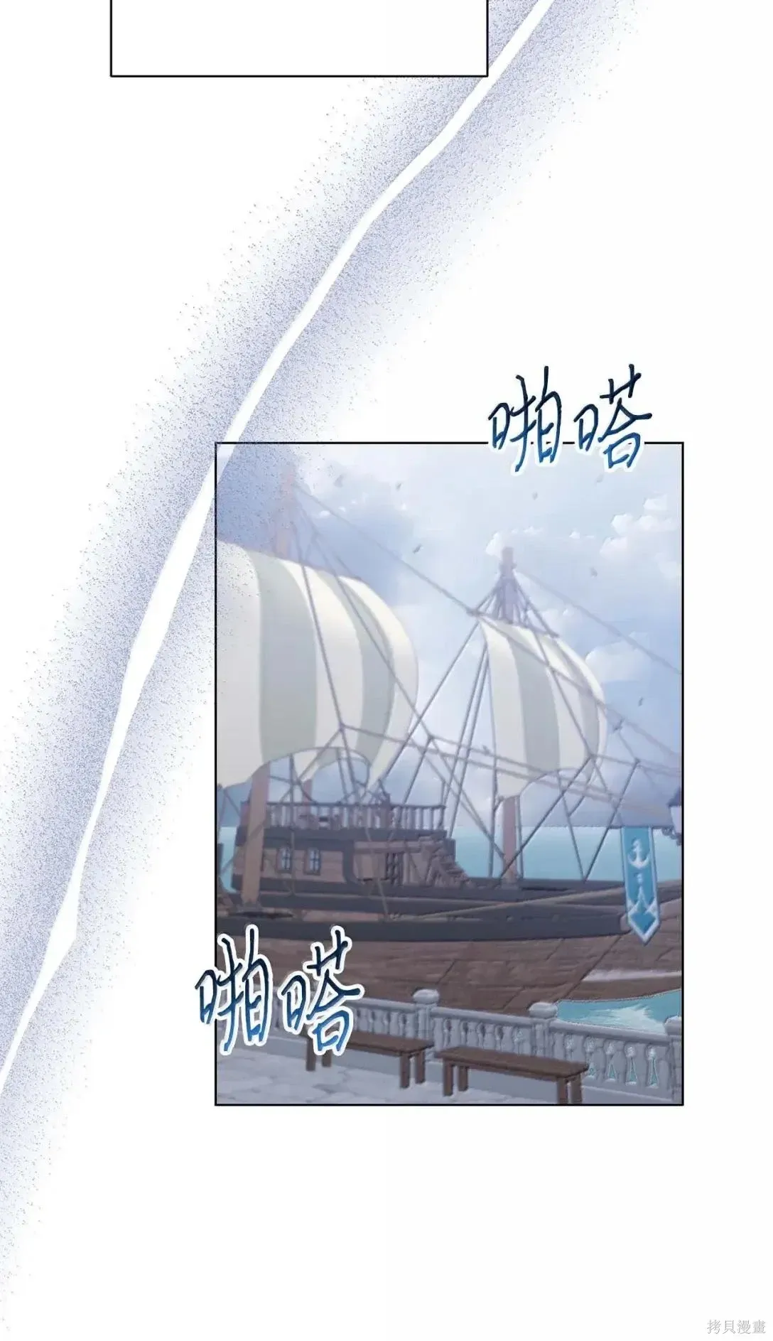 第64话 第57页