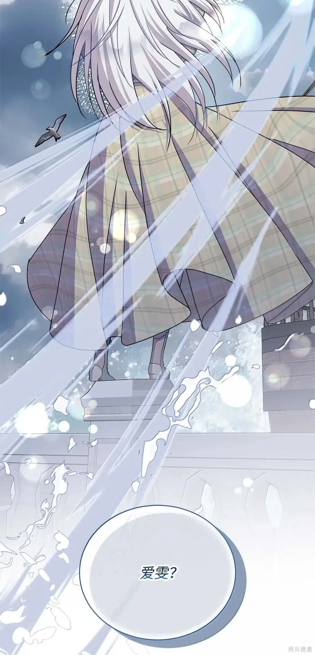 第64话 第60页