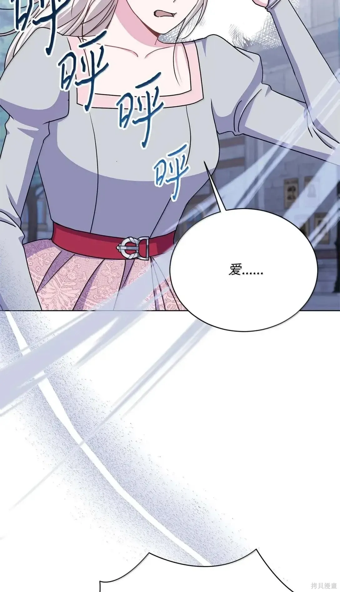 第64话 第62页