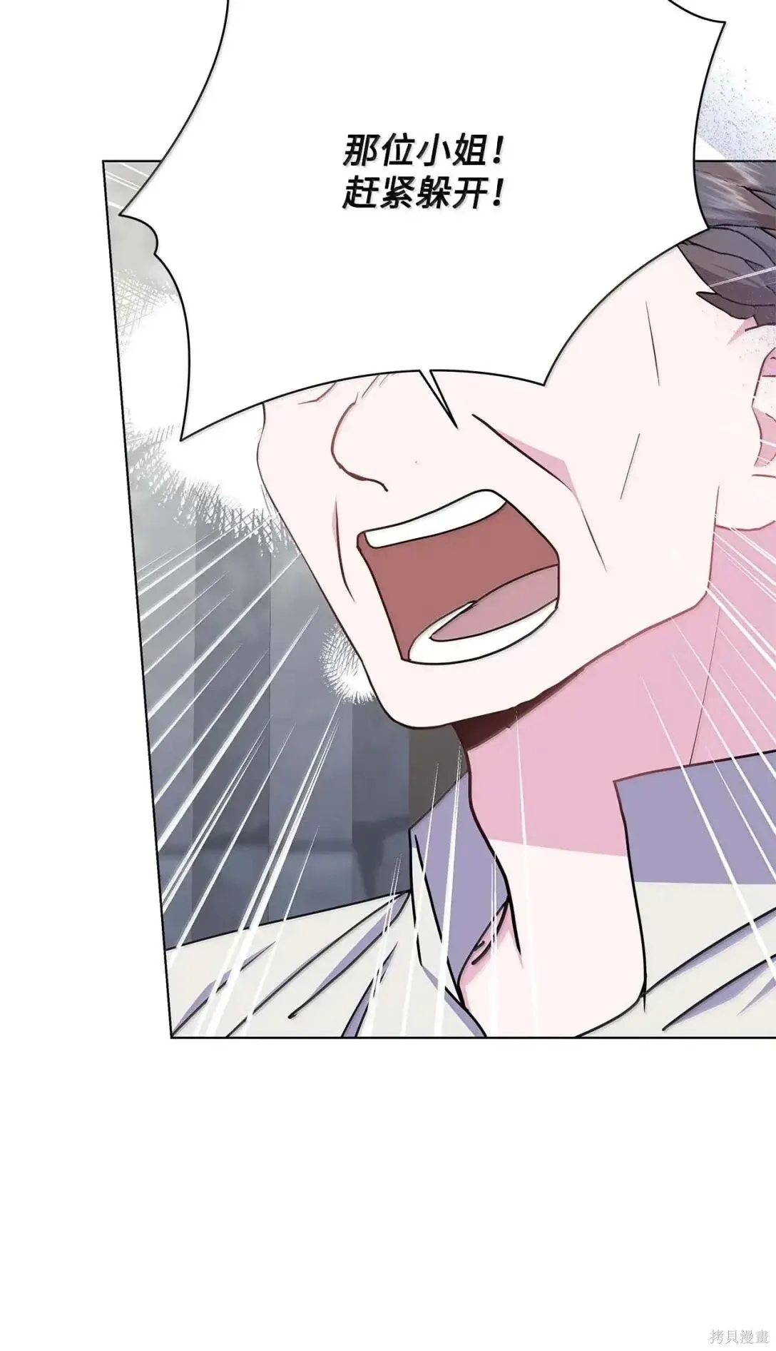 第64话 第63页