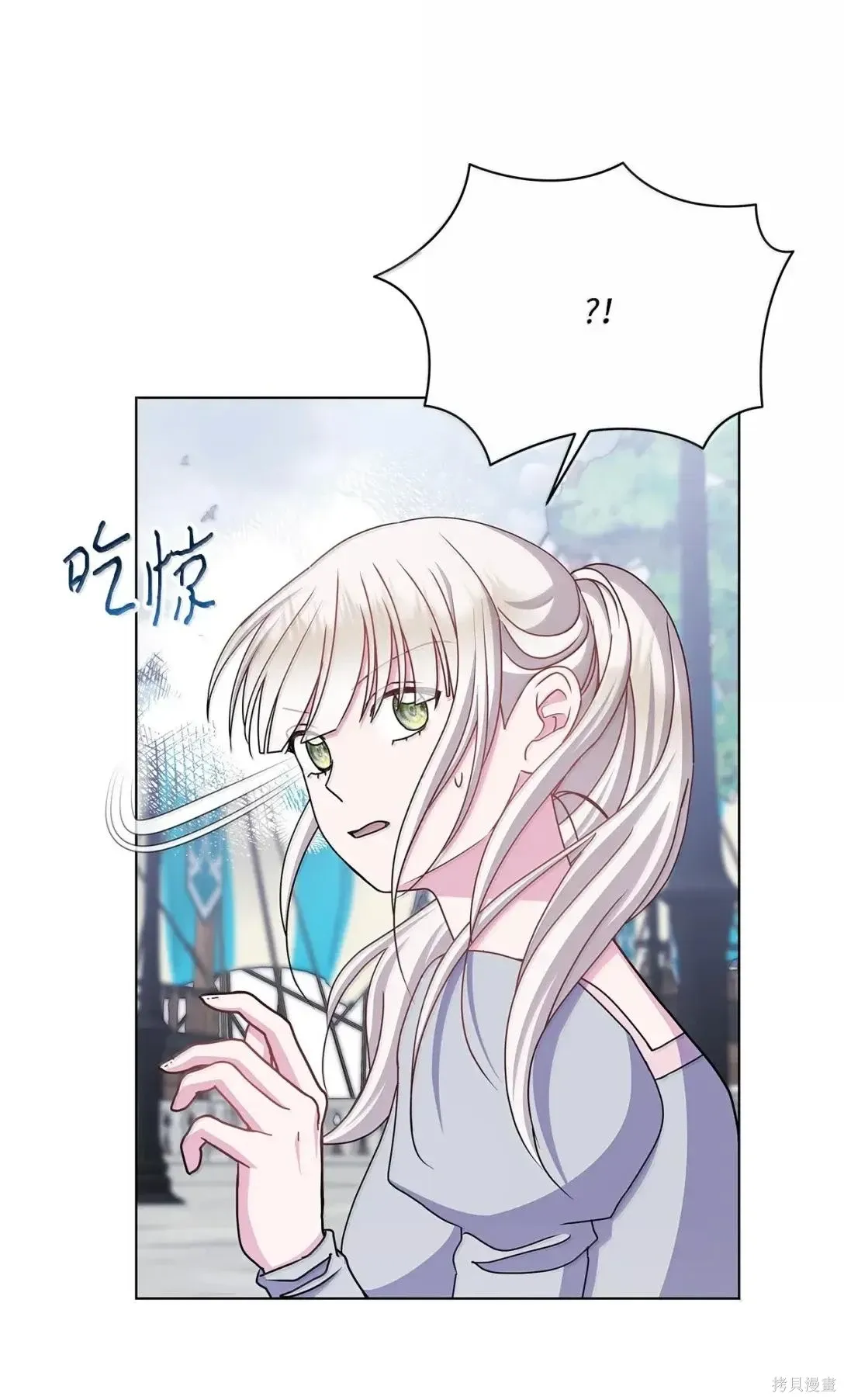 第64话 第64页