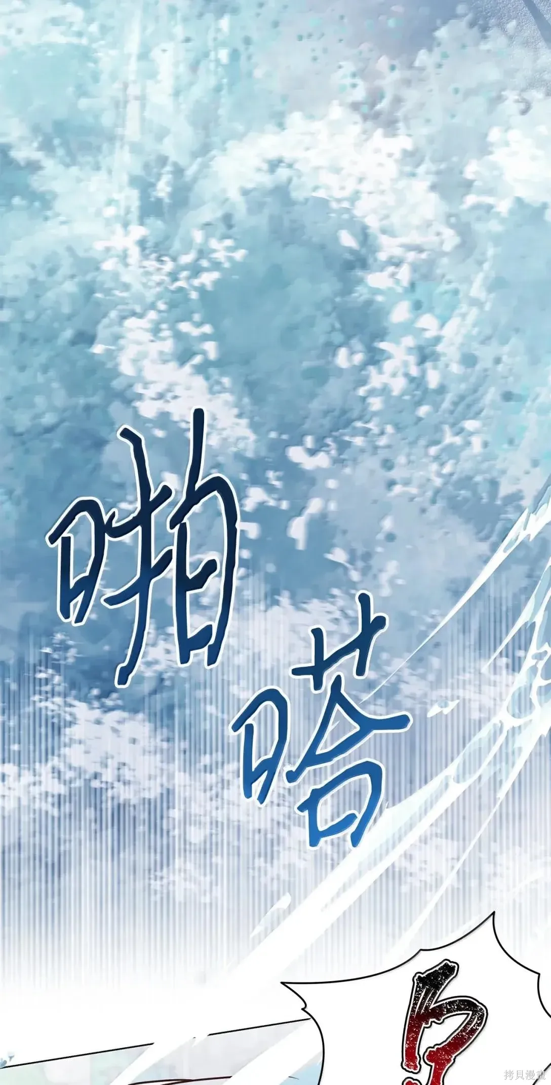 第64话 第68页