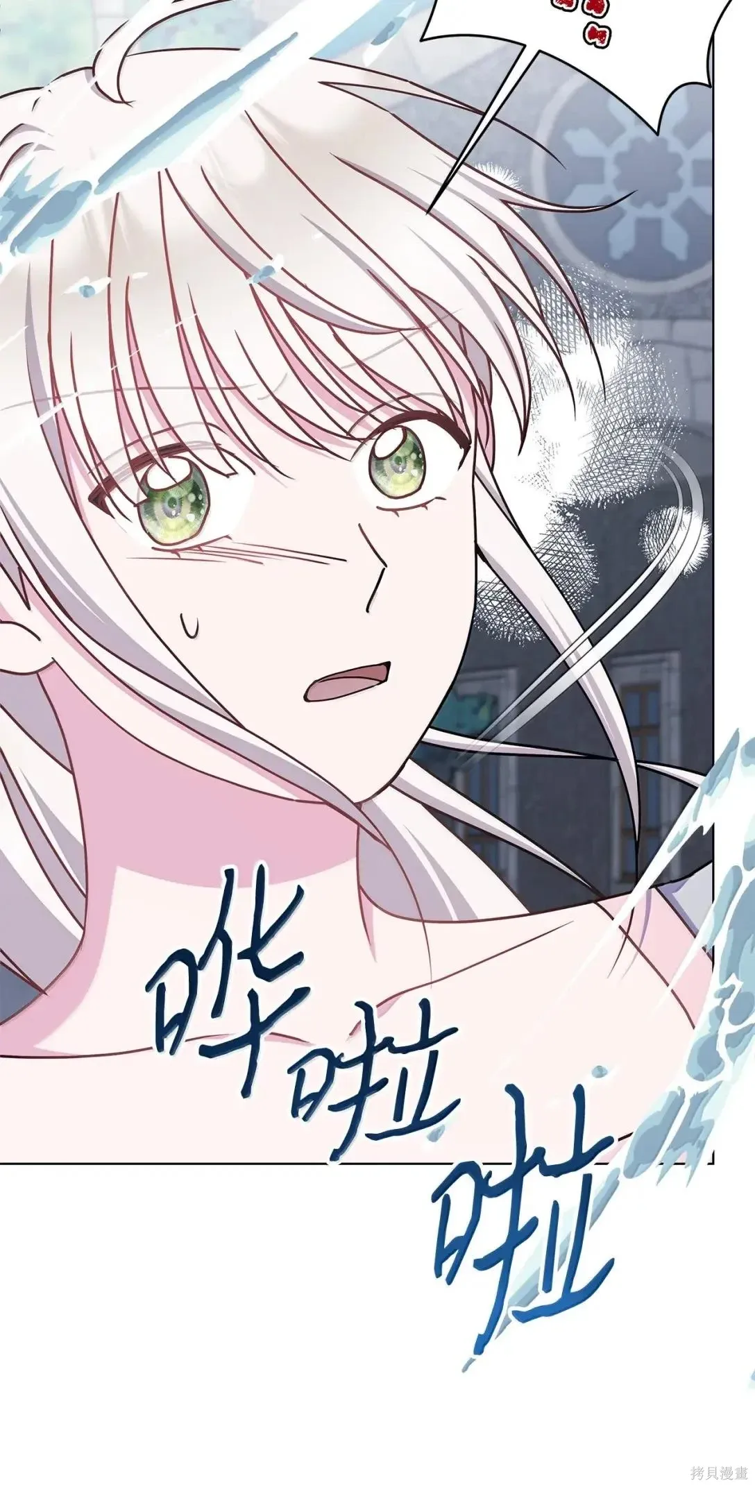第64话 第69页