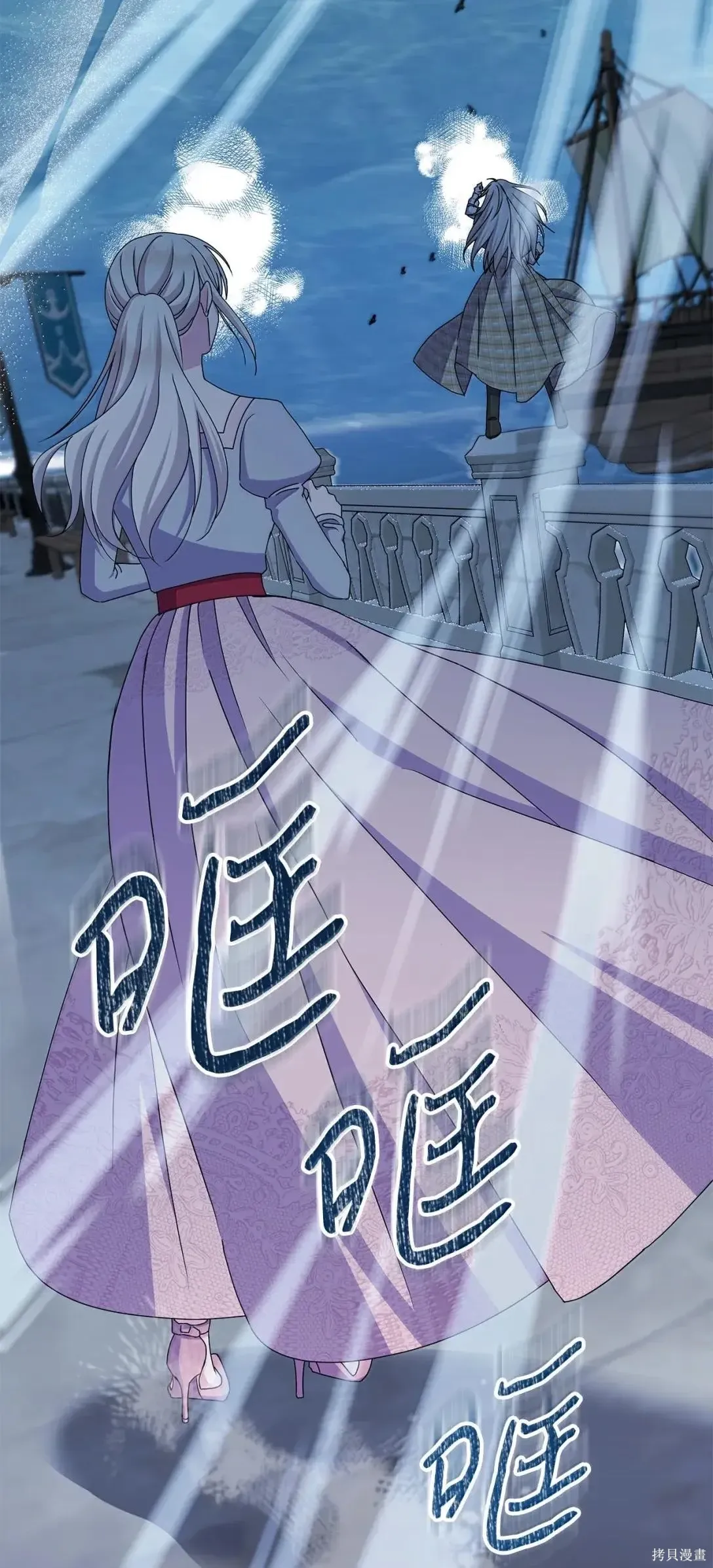 第64话 第73页